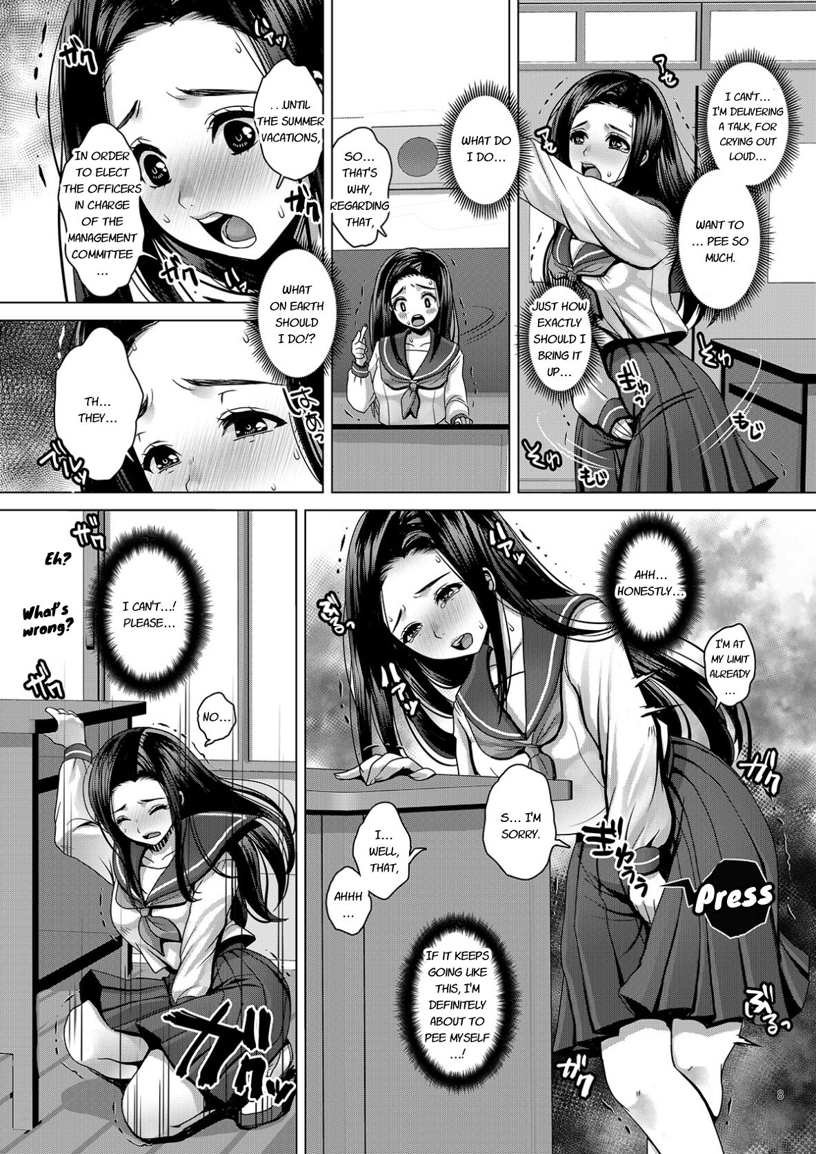 [Princess Cage (七吉。)] DECHAU 2.0 [英訳] [DL版]