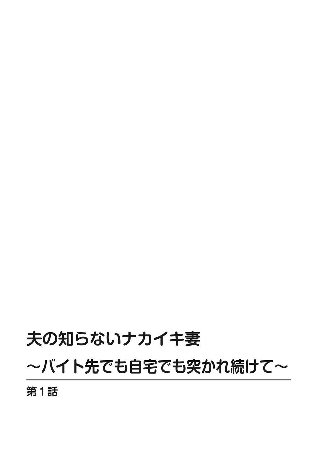 メンズ宣言 Vol.87 [DL版]