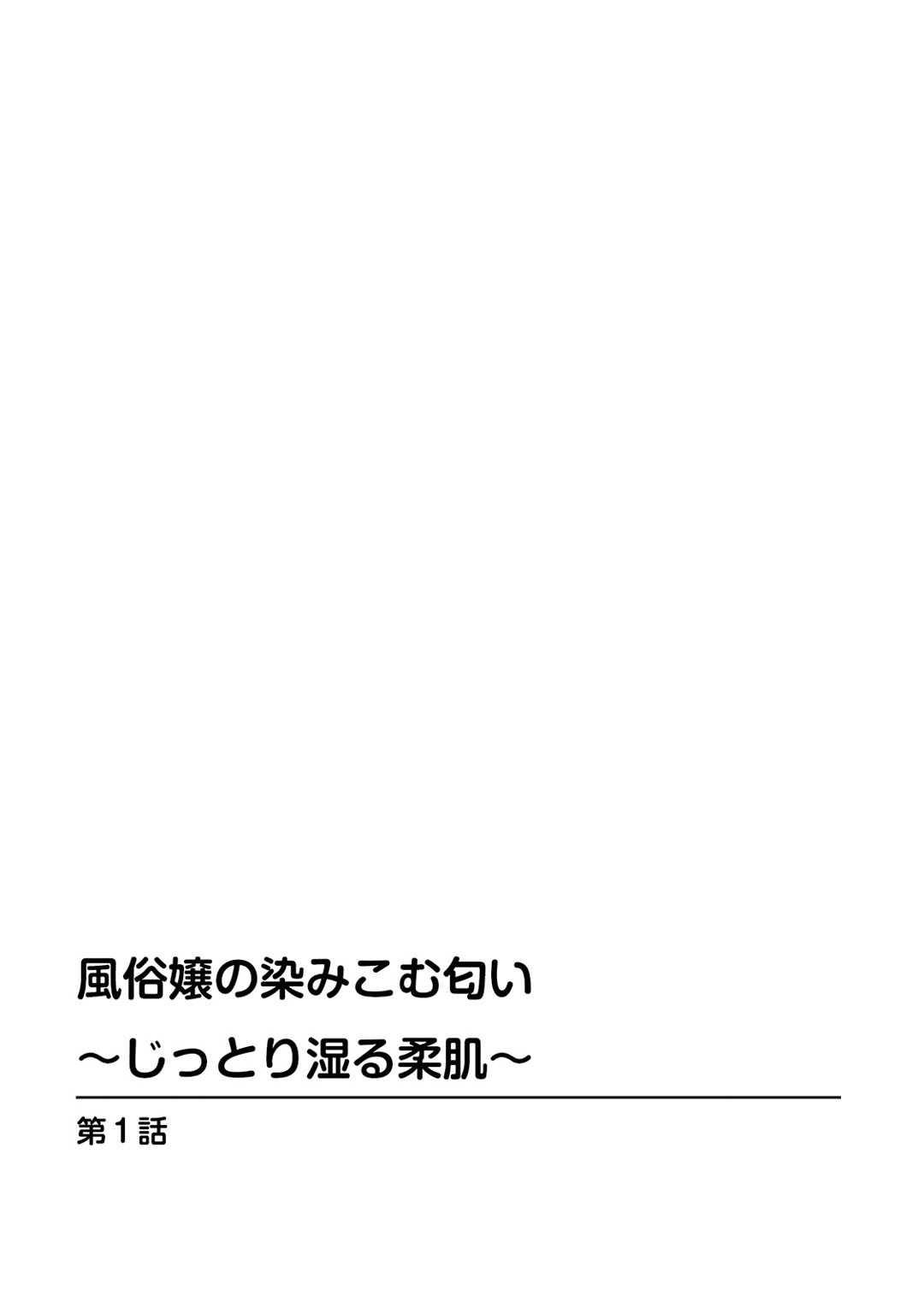 メンズ宣言 Vol.87 [DL版]