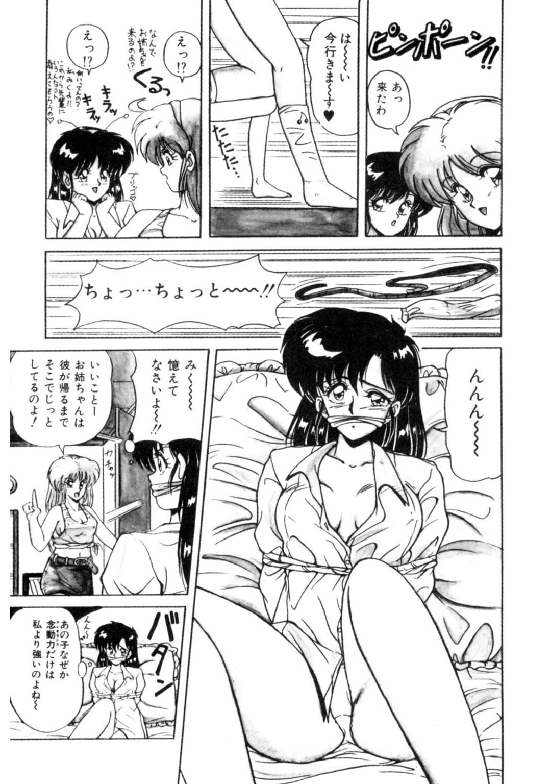 メンズ宣言 Vol.87 [DL版]