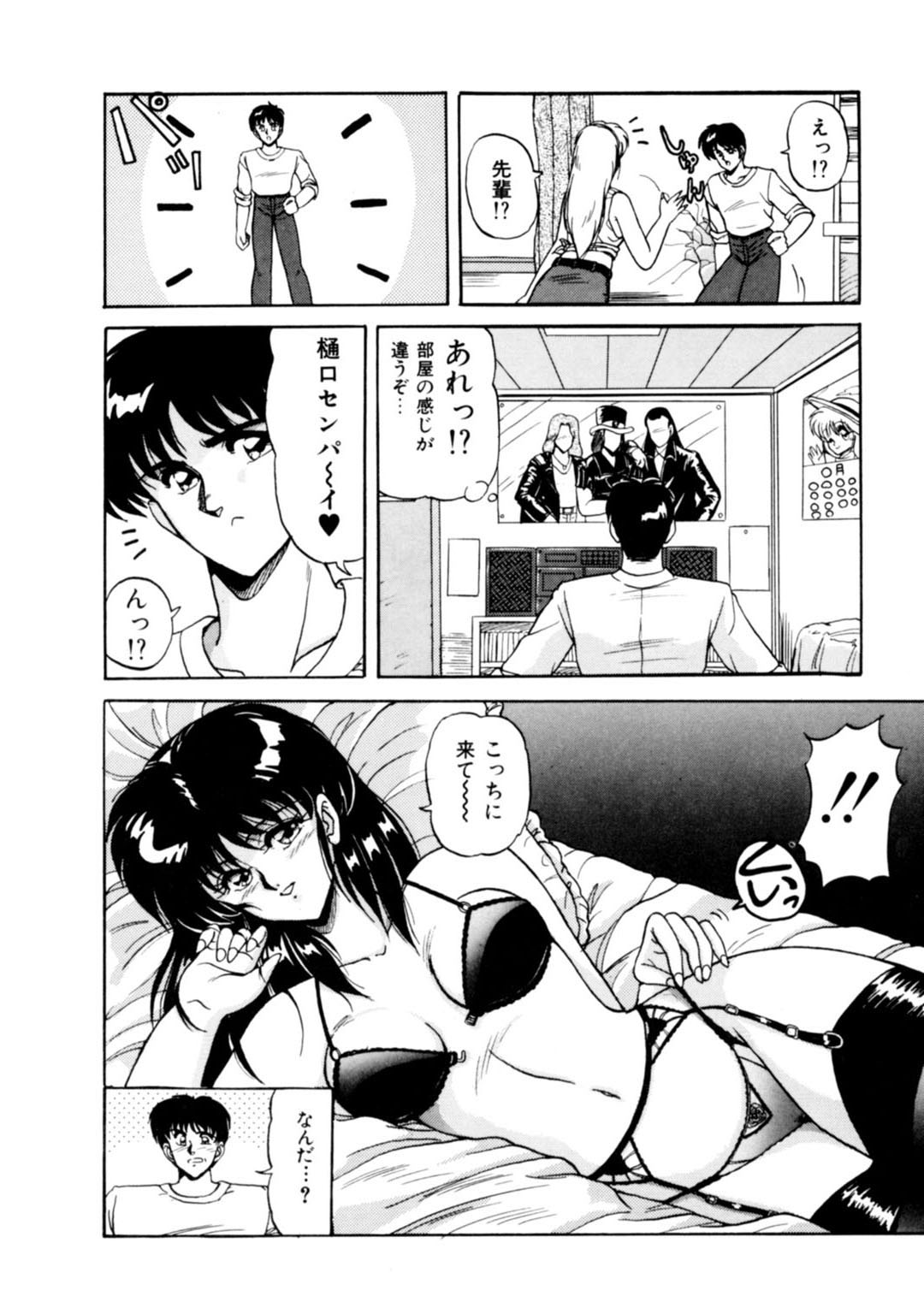 メンズ宣言 Vol.87 [DL版]