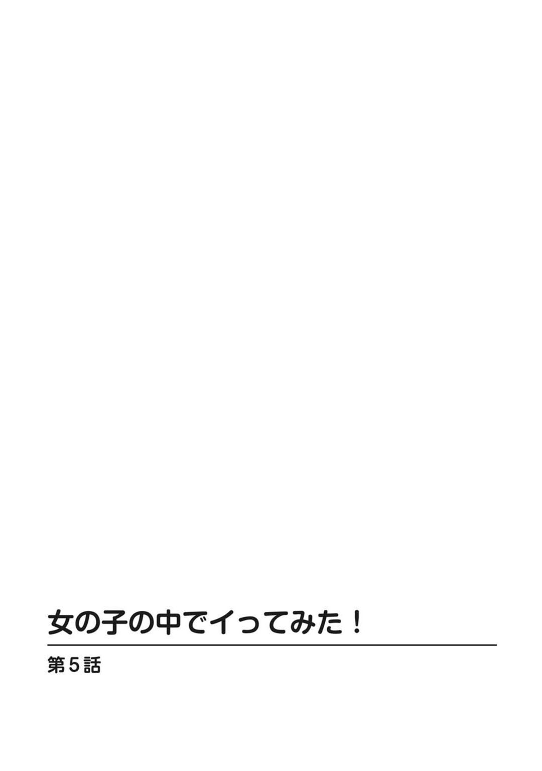 メンズ宣言 Vol.87 [DL版]