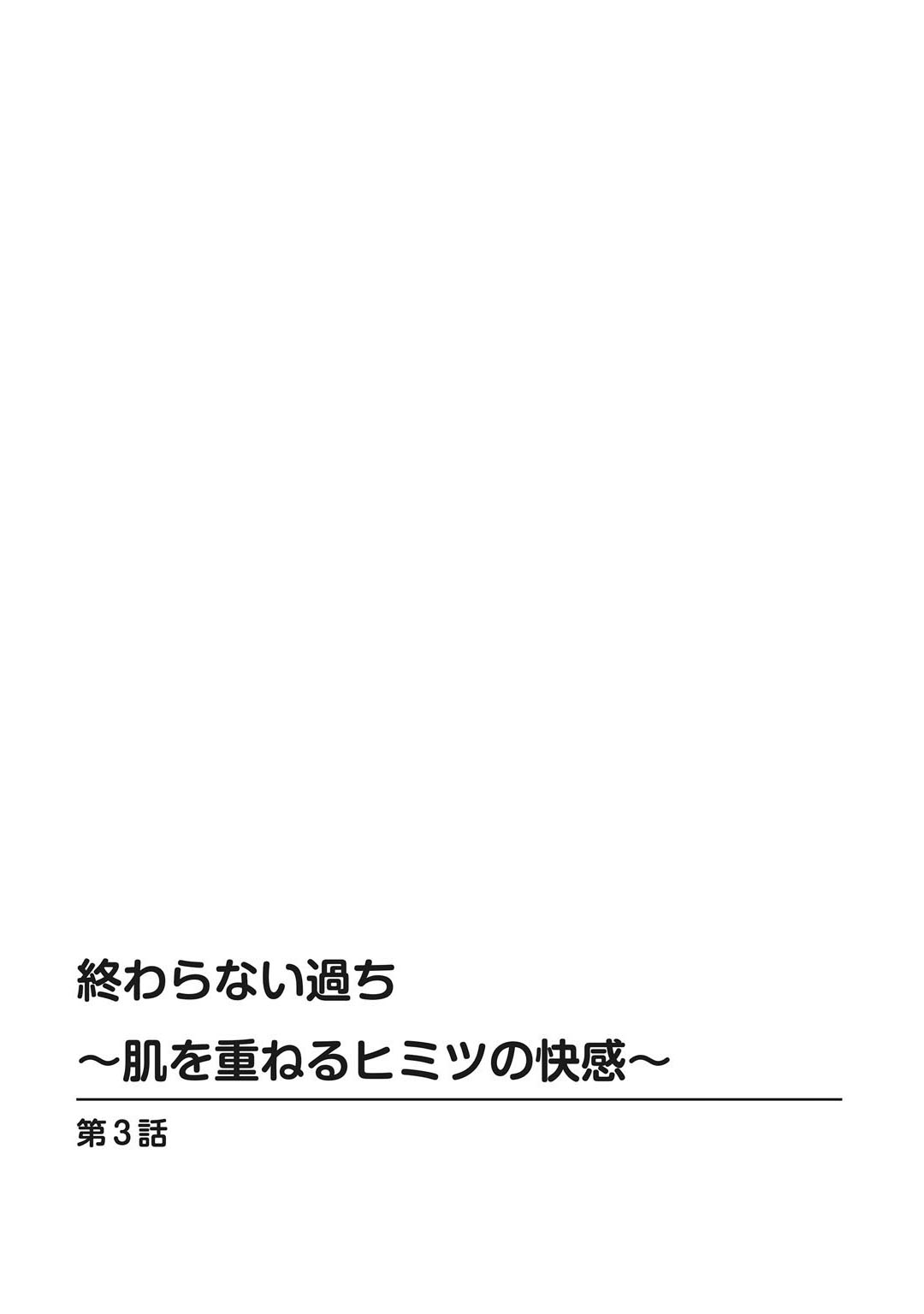 メンズ宣言 Vol.87 [DL版]