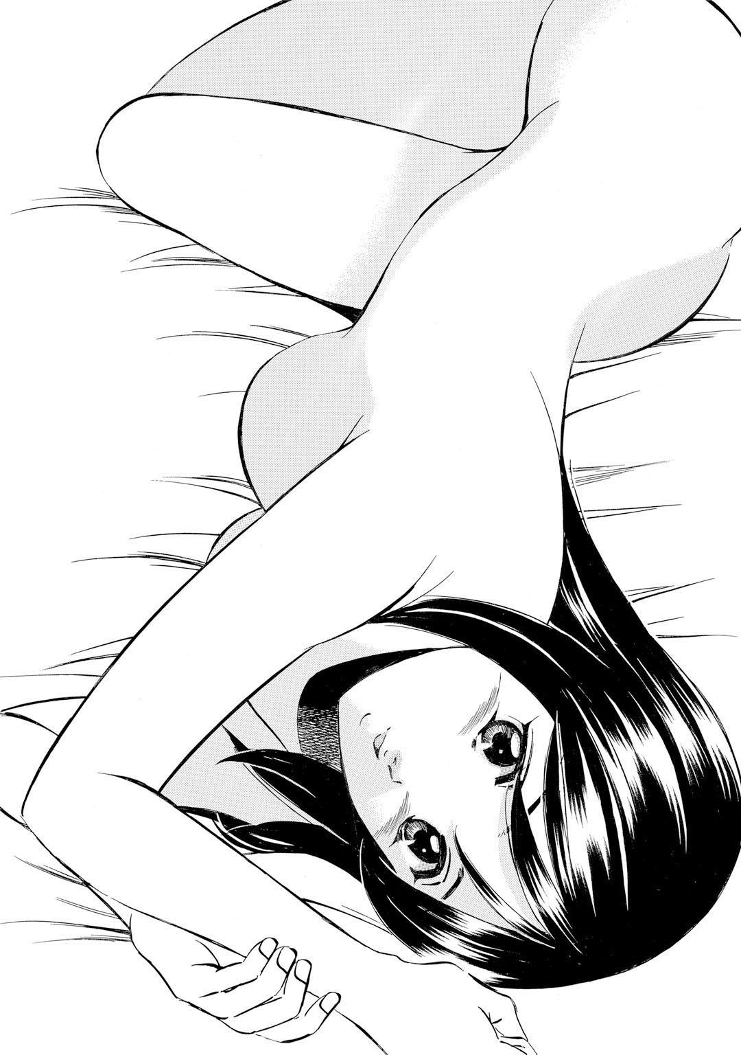 メンズ宣言 Vol.87 [DL版]