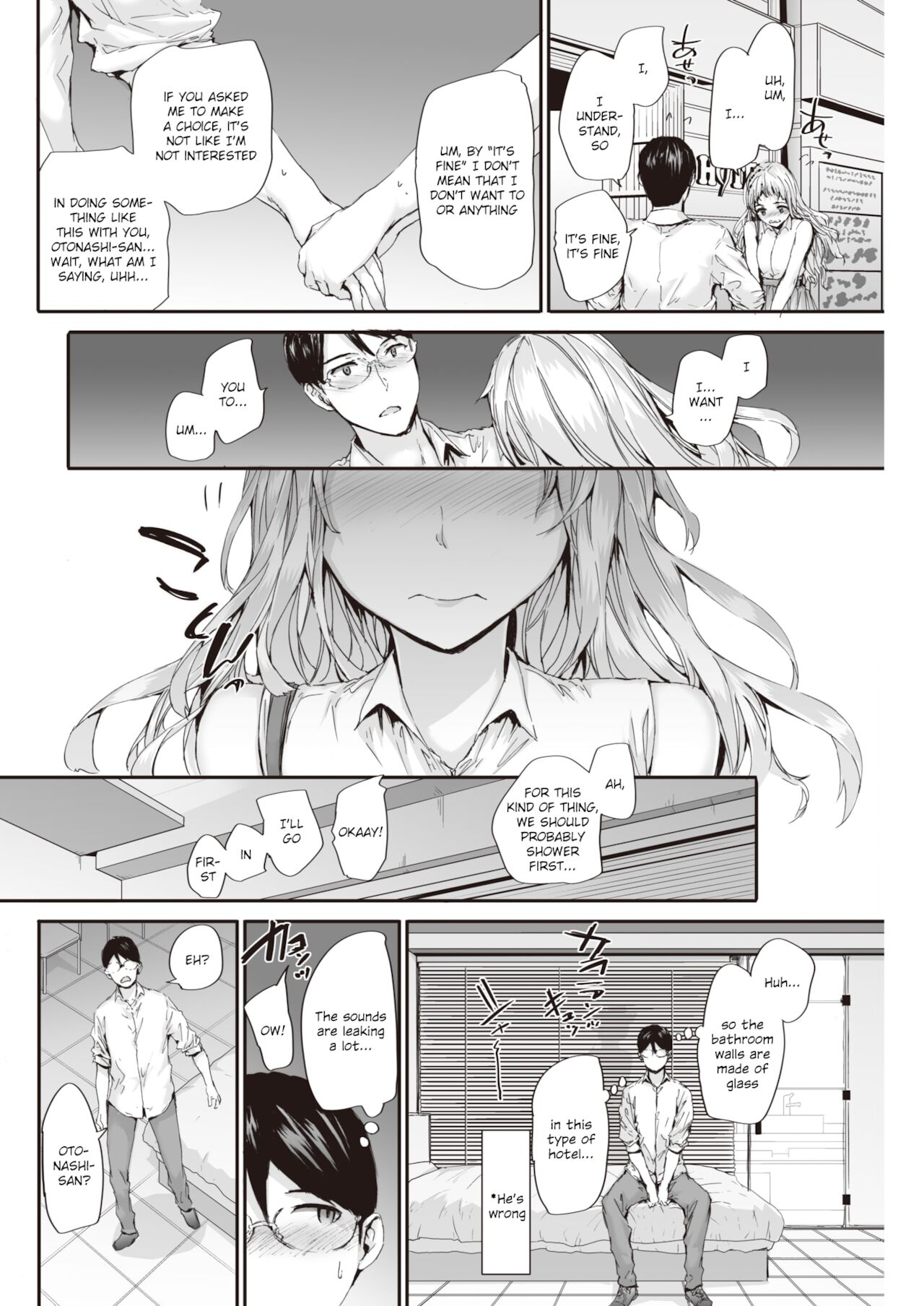 [スミヤ] 好きと聞かせて (COMIC 快楽天 2021年10月号) [英訳] [DL版]