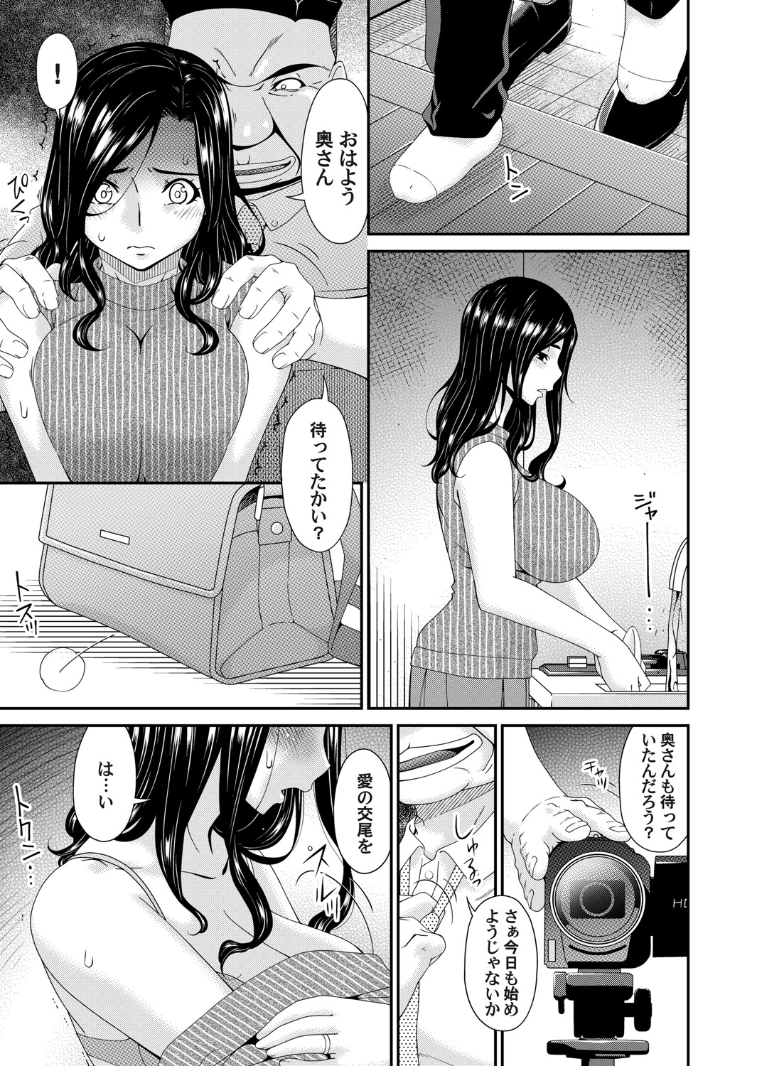 コミックマグナム Vol.149 [DL版]