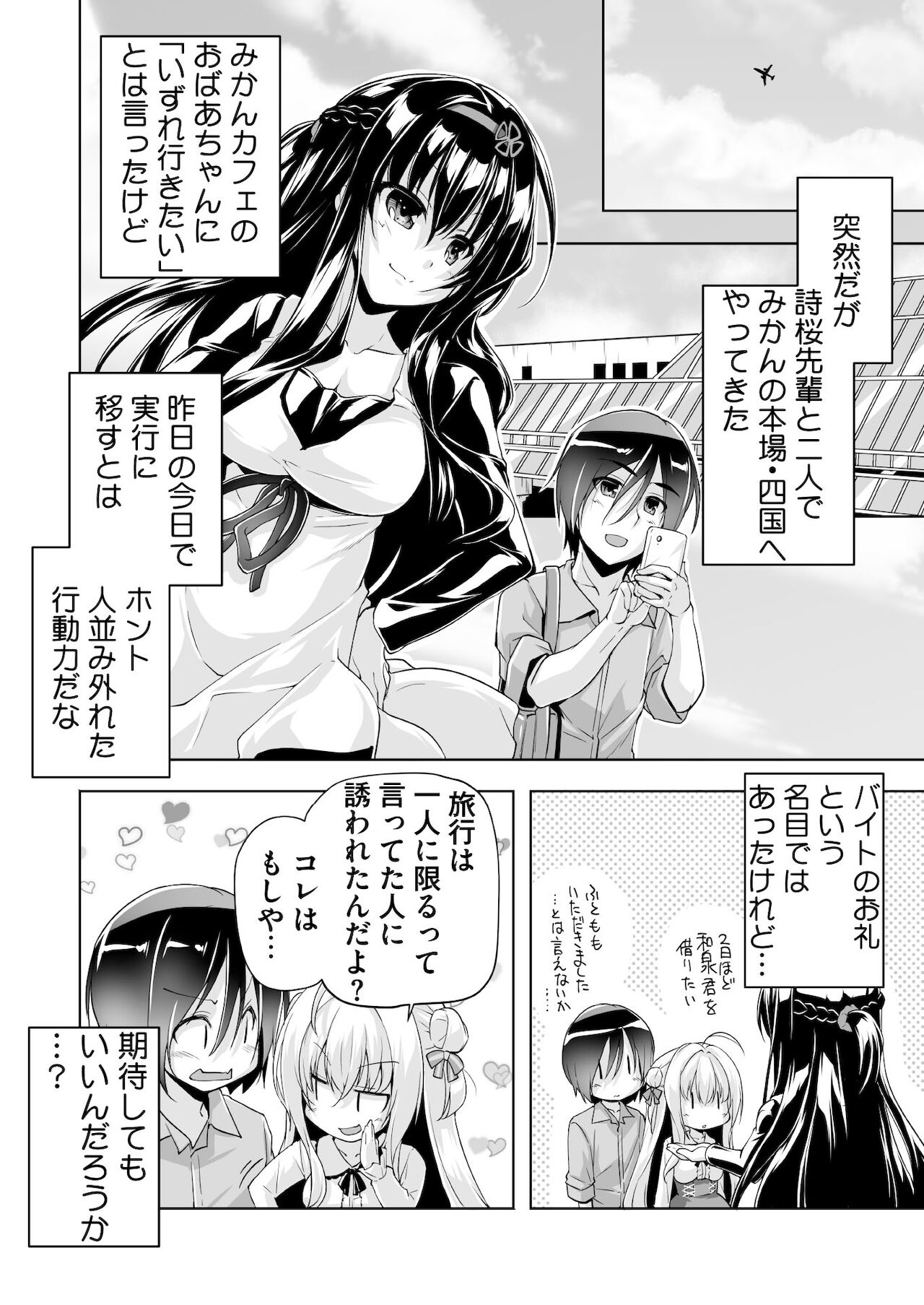 BugBug 2021年10月号 [DL版]