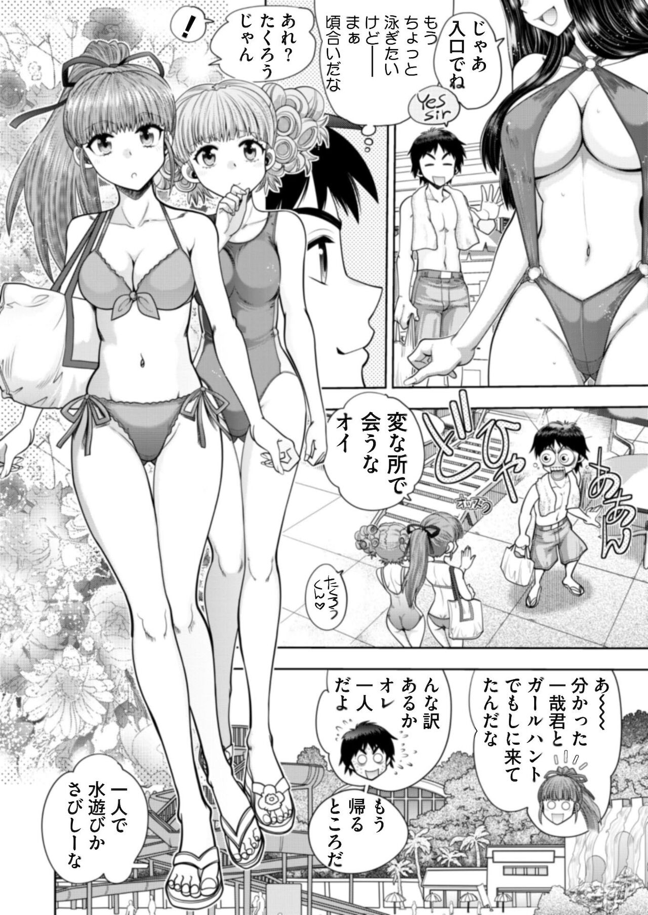 BugBug 2021年10月号 [DL版]
