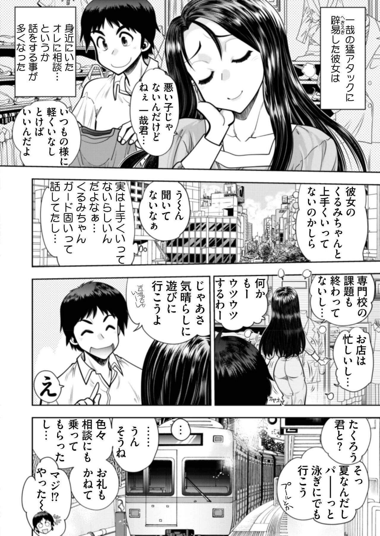 BugBug 2021年10月号 [DL版]