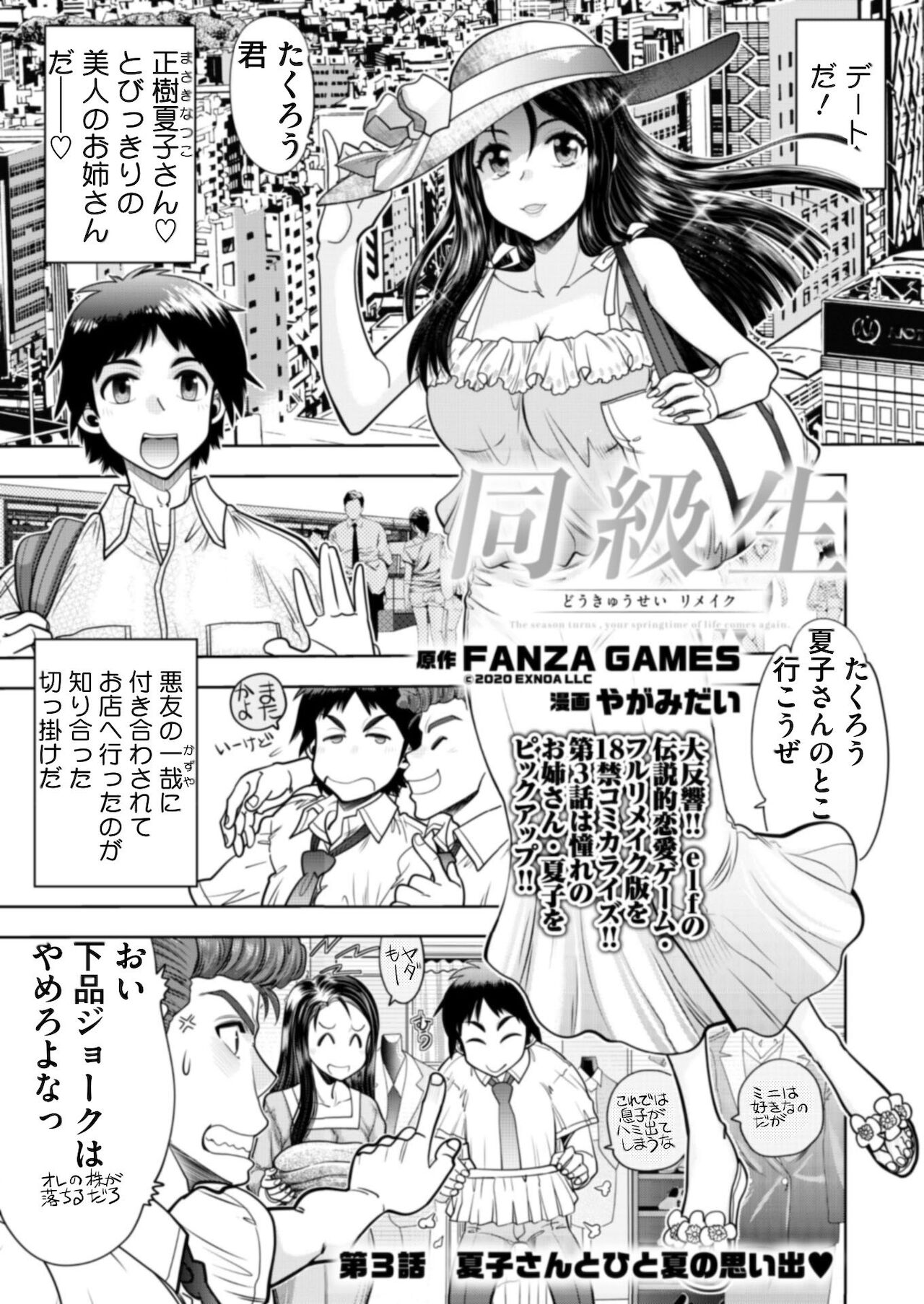 BugBug 2021年10月号 [DL版]