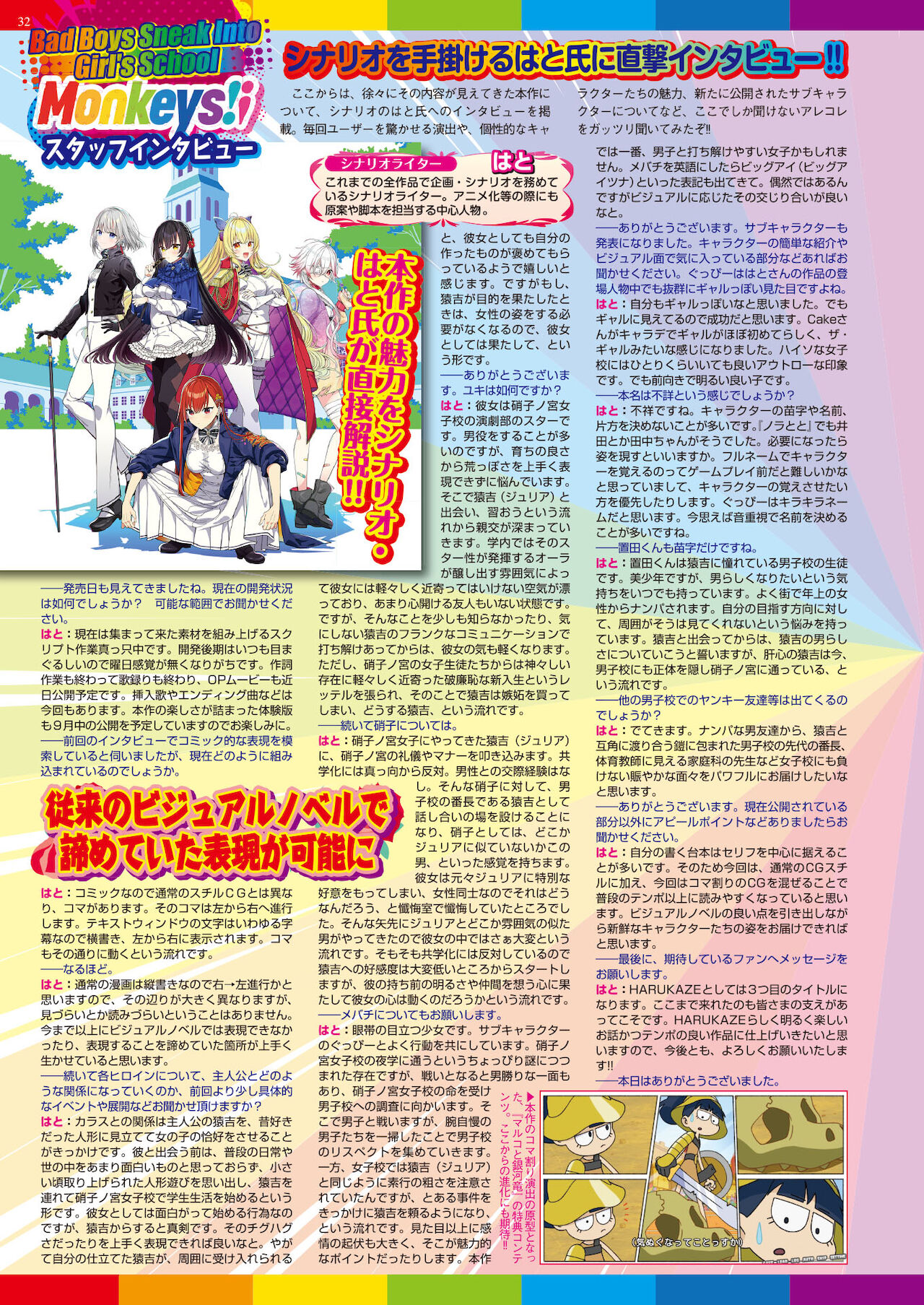 BugBug 2021年10月号 [DL版]