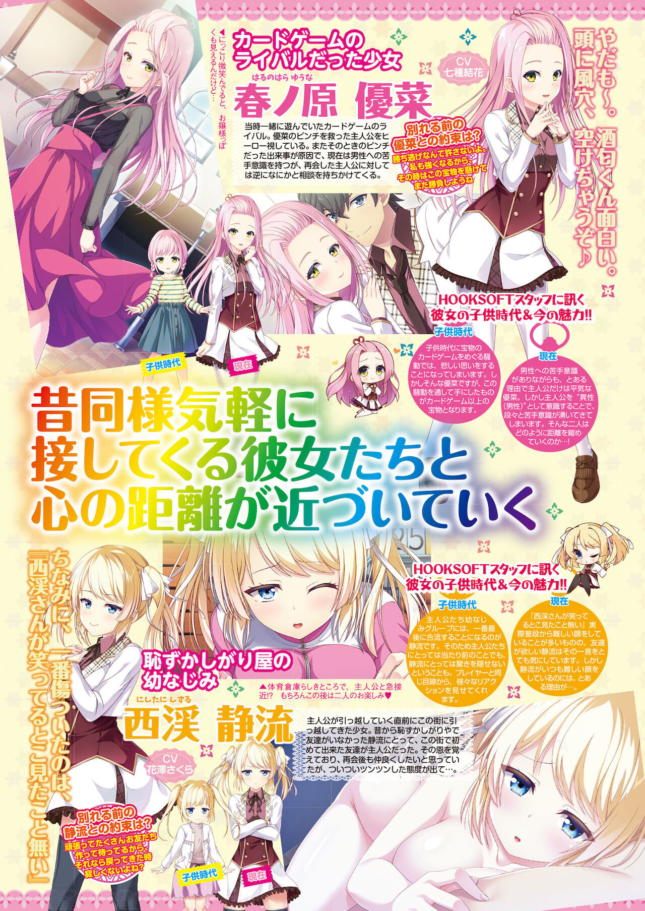 BugBug 2021年10月号 [DL版]