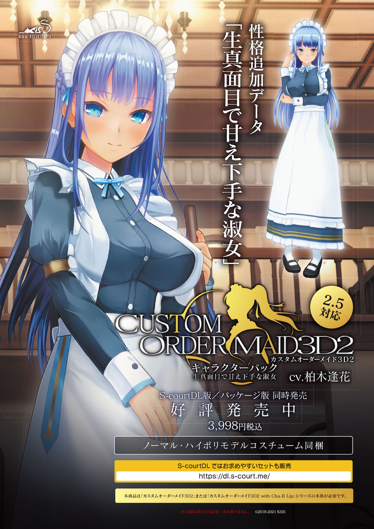 BugBug 2021年10月号 [DL版]