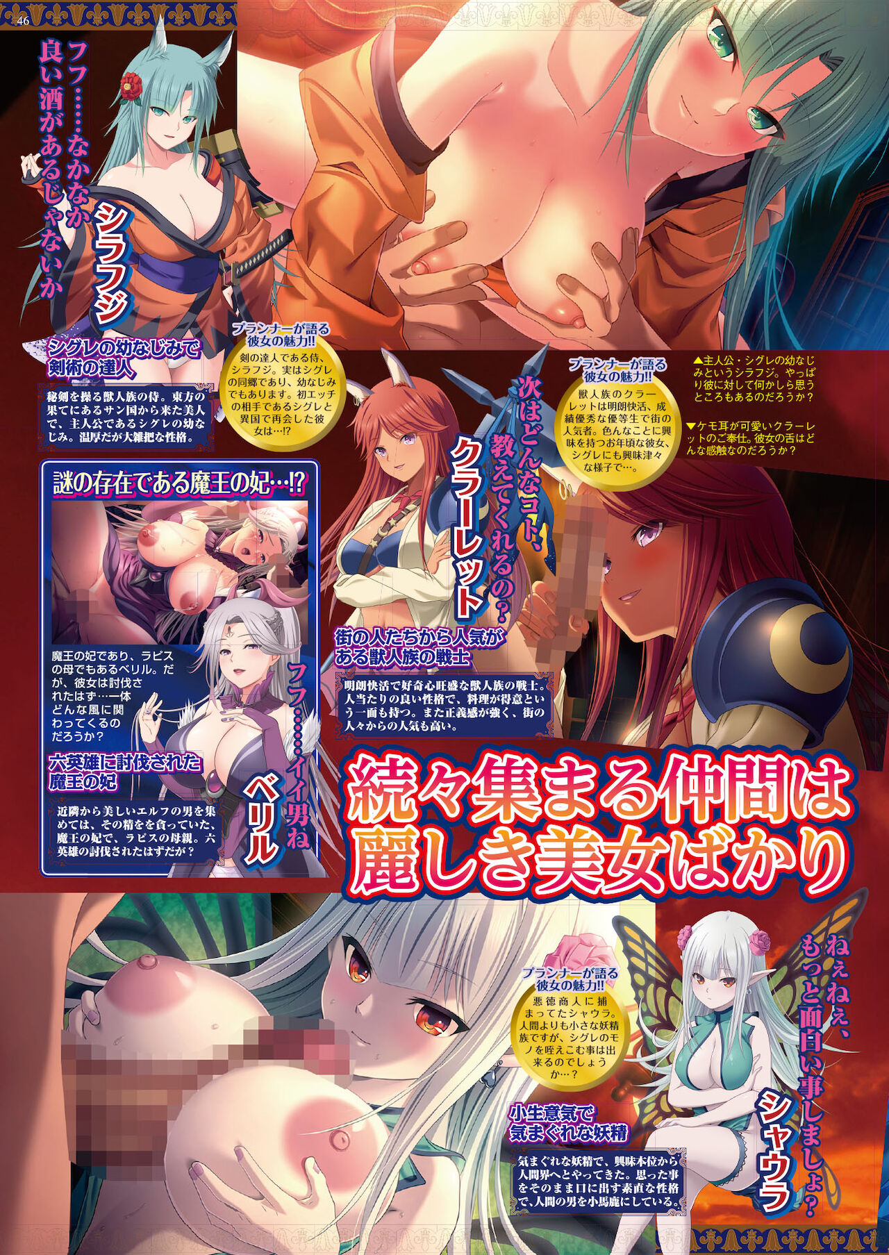 BugBug 2021年10月号 [DL版]