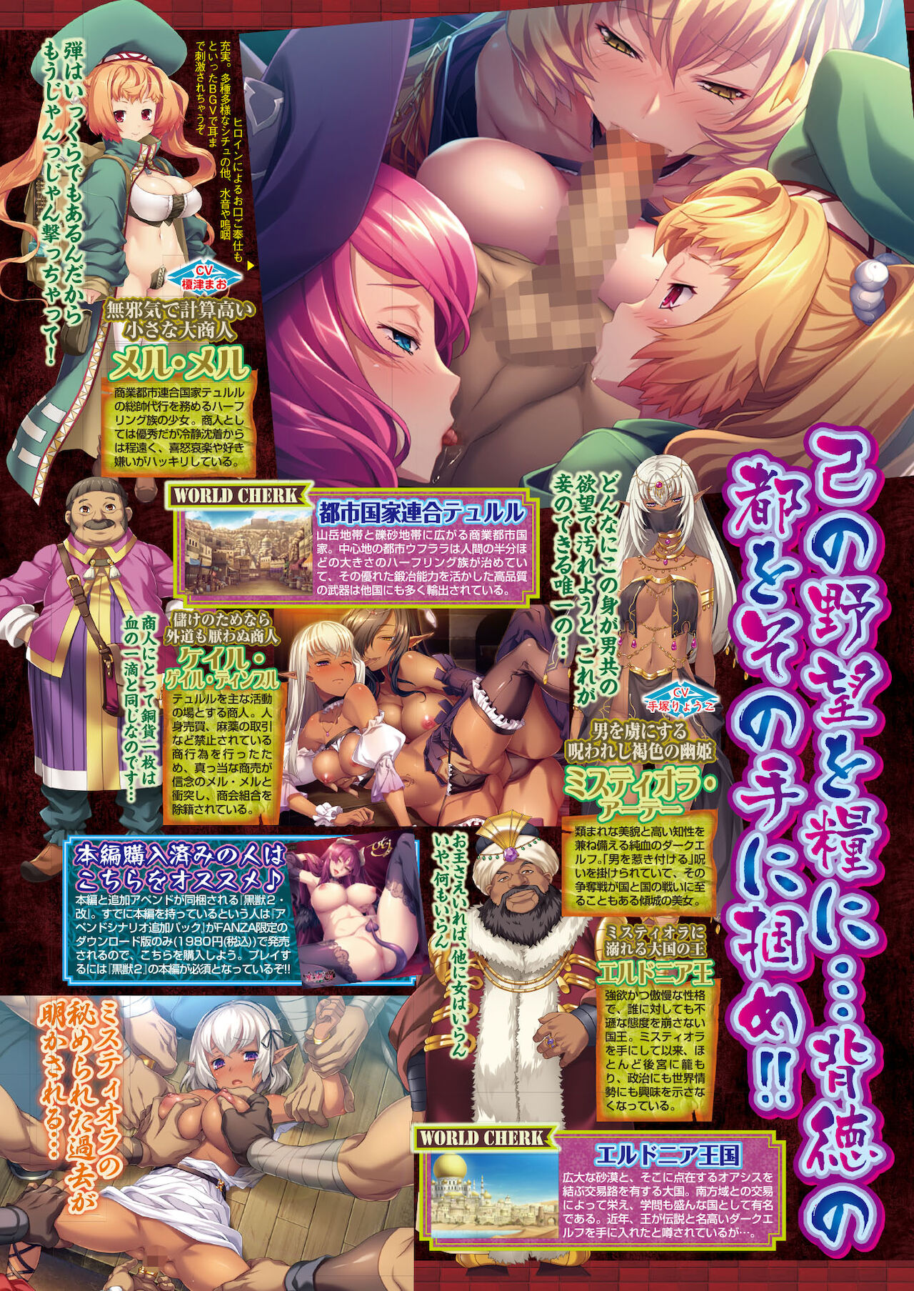BugBug 2021年10月号 [DL版]