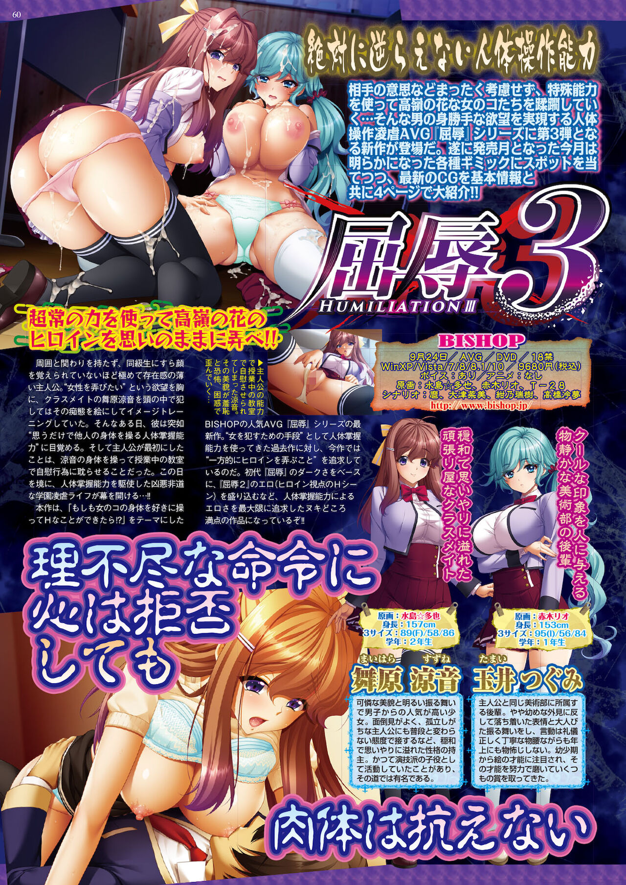 BugBug 2021年10月号 [DL版]