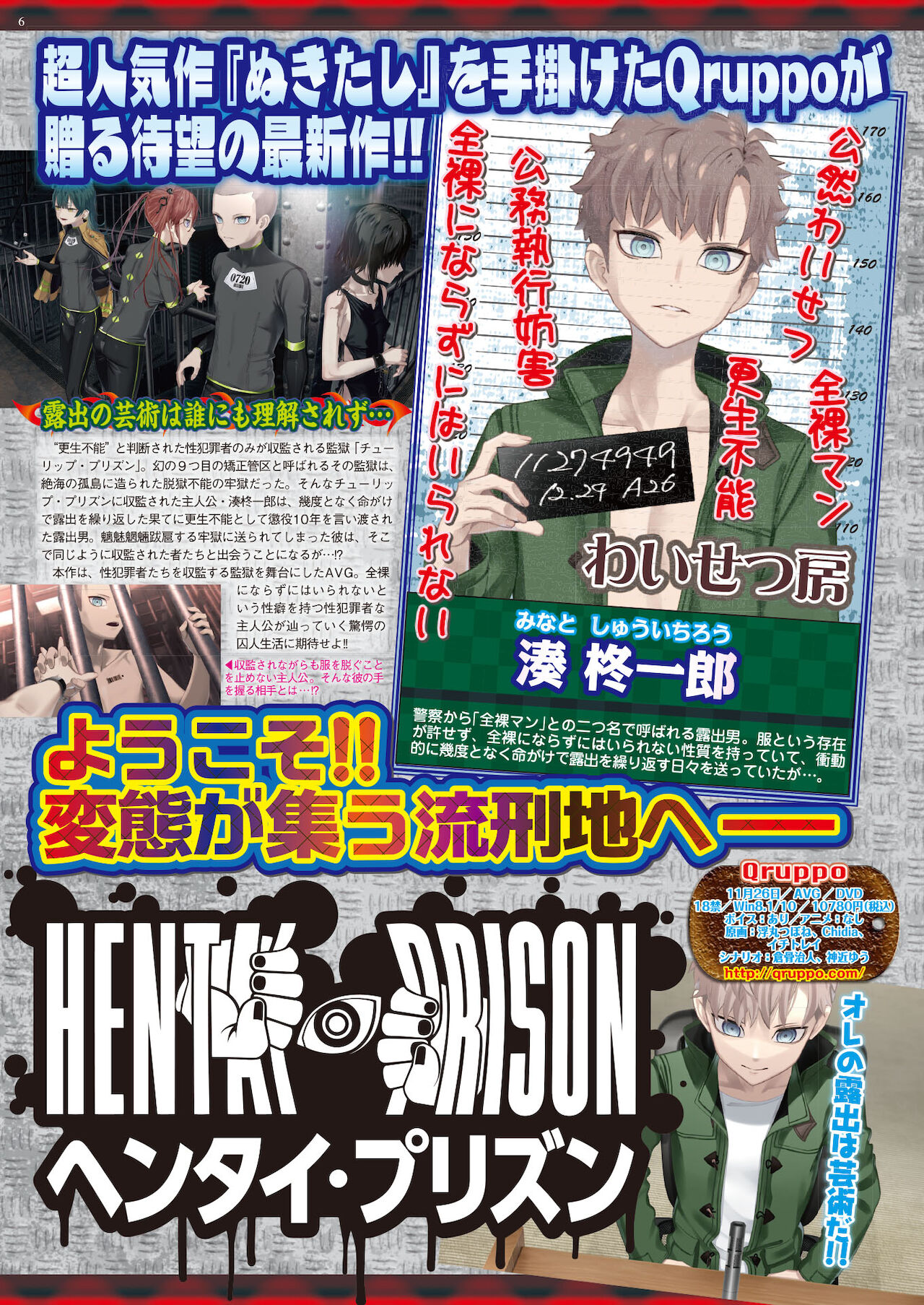 BugBug 2021年10月号 [DL版]