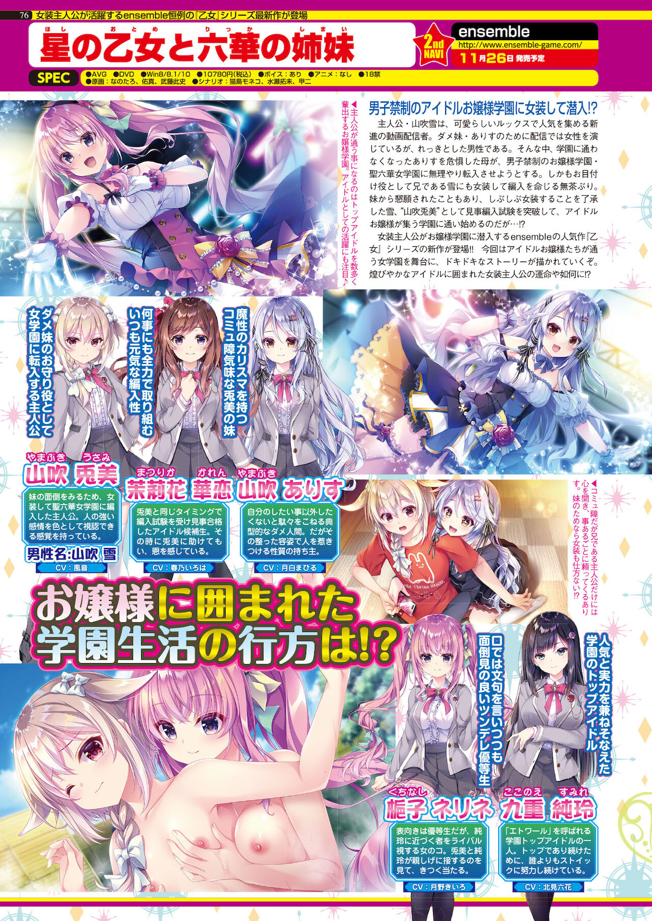 BugBug 2021年10月号 [DL版]