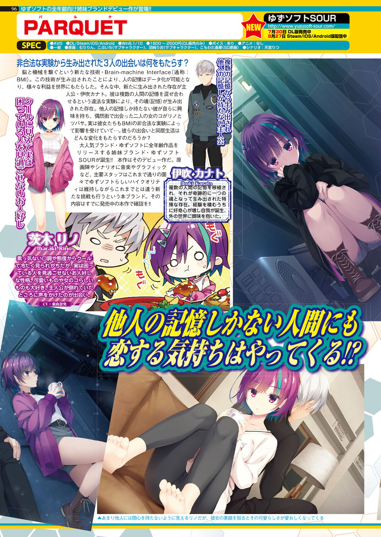 BugBug 2021年10月号 [DL版]