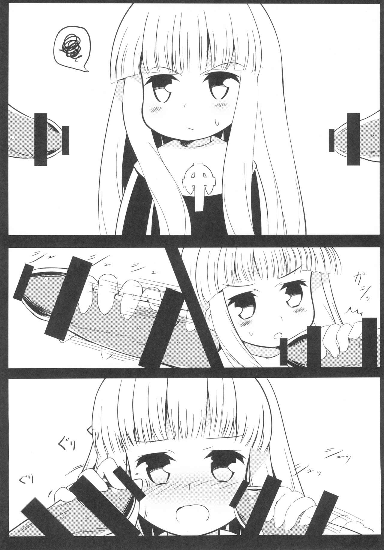 (C93) [鬼畜類人猿部 (チンポッゲ)] えっちなおどりレベル99 (魔法陣グルグル)