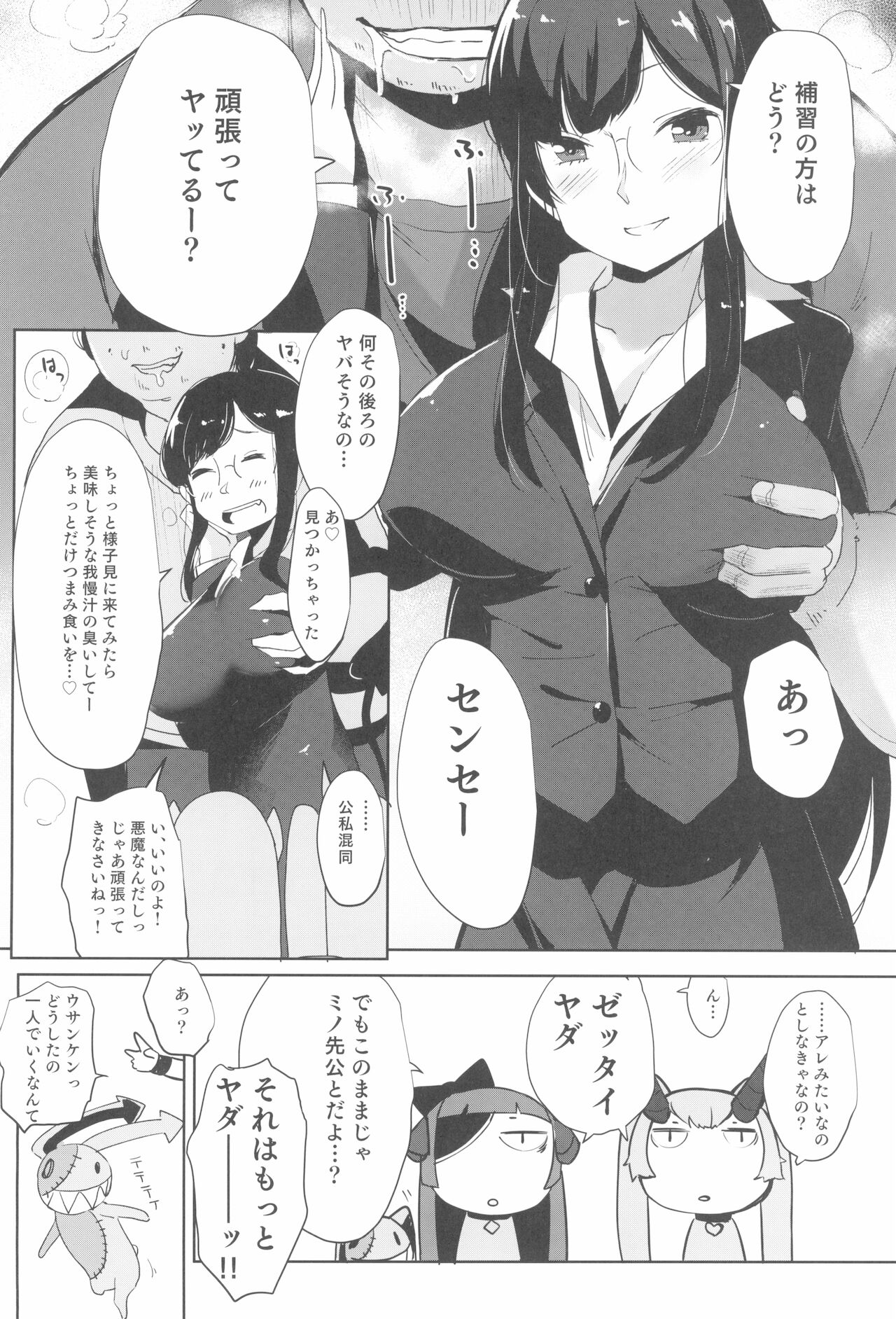 (C97) [ホロナミンZ (ホロナミン)] 少女凌辱録 ホロナミンZ創作同人誌総集編