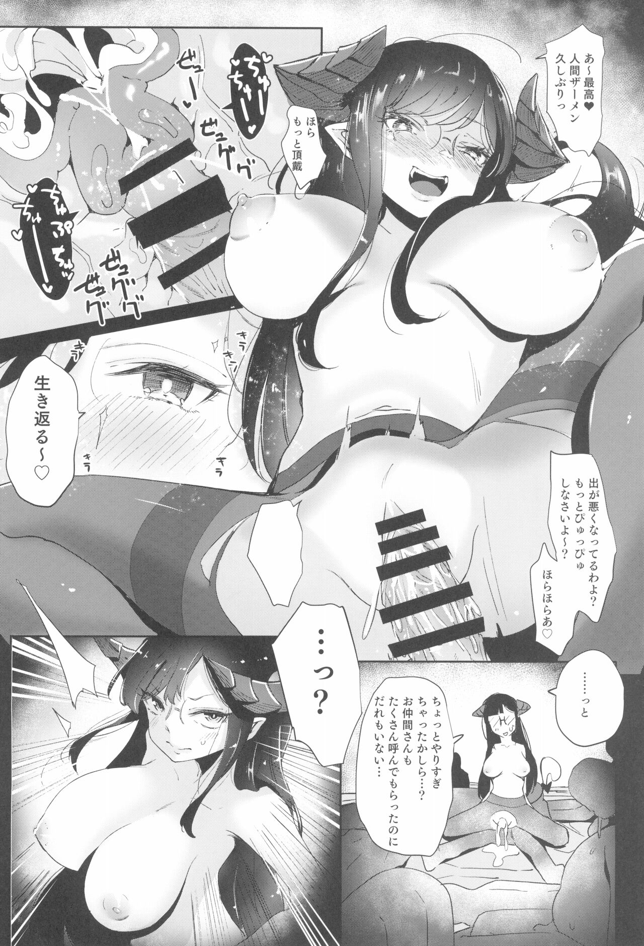 (C97) [ホロナミンZ (ホロナミン)] 少女凌辱録 ホロナミンZ創作同人誌総集編