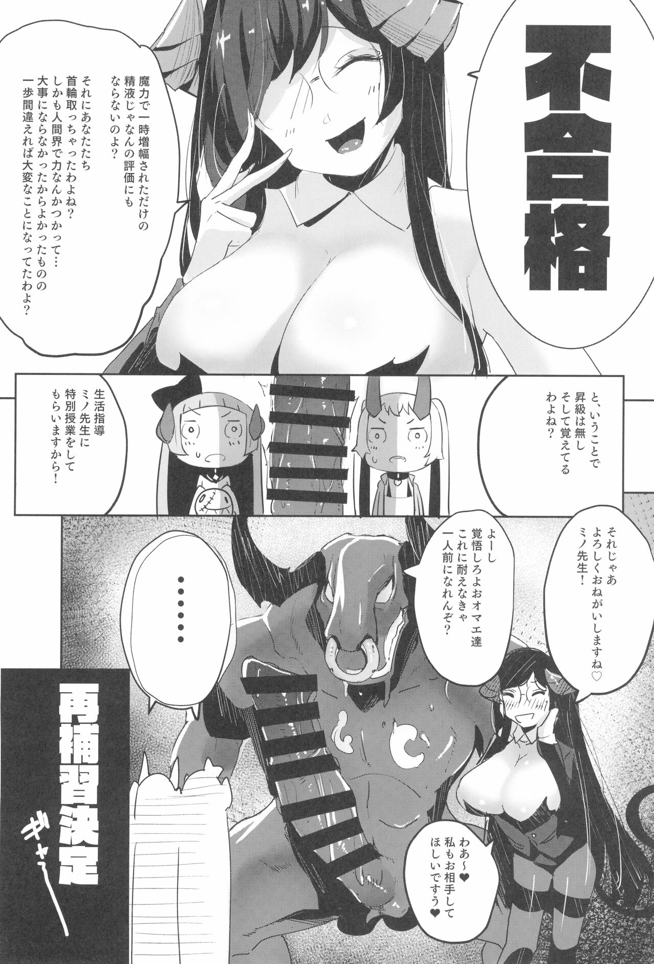 (C97) [ホロナミンZ (ホロナミン)] 少女凌辱録 ホロナミンZ創作同人誌総集編