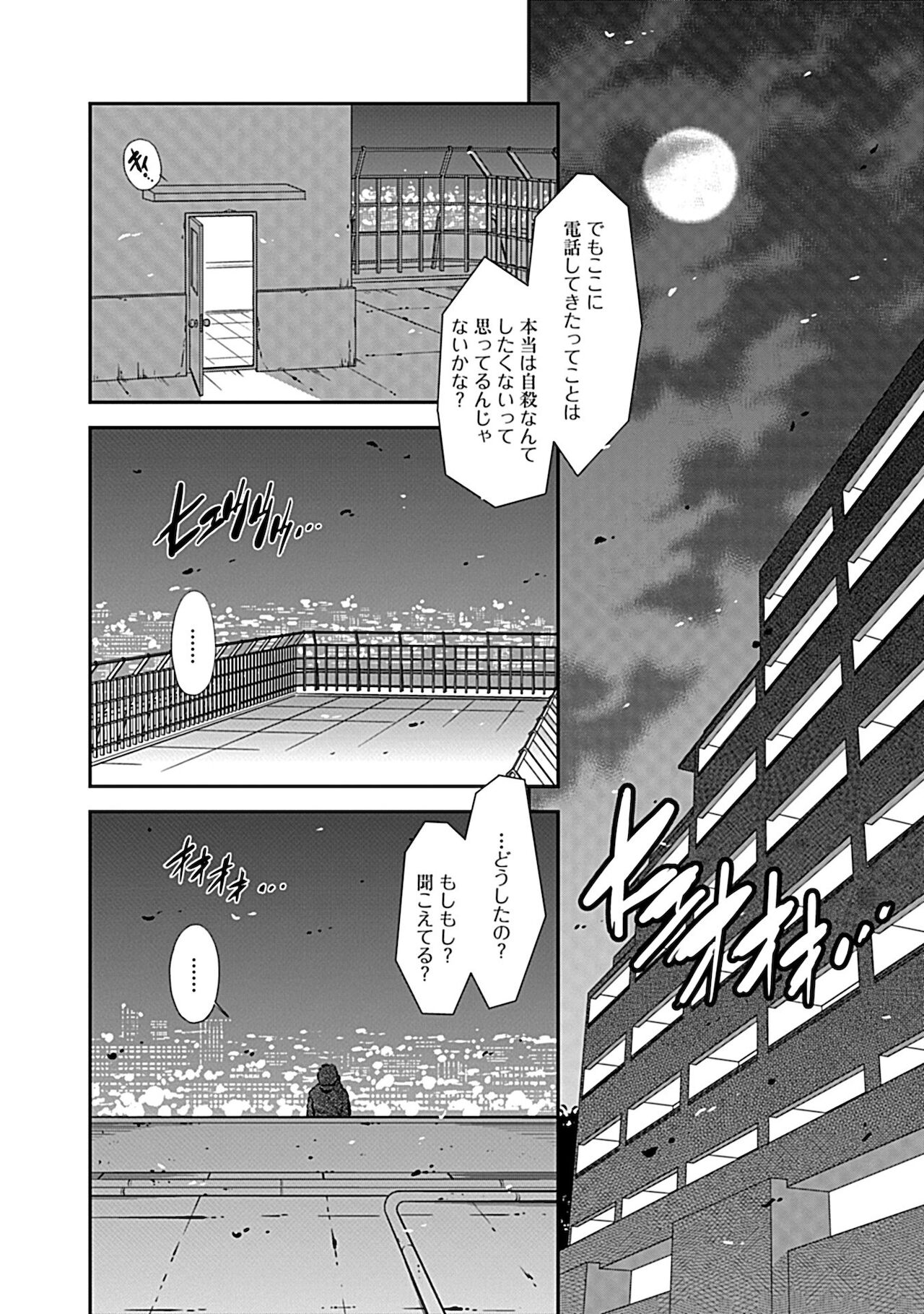 [杉友カヅヒロ] 俺専用寝取られ妻【合冊版】 [DL版]