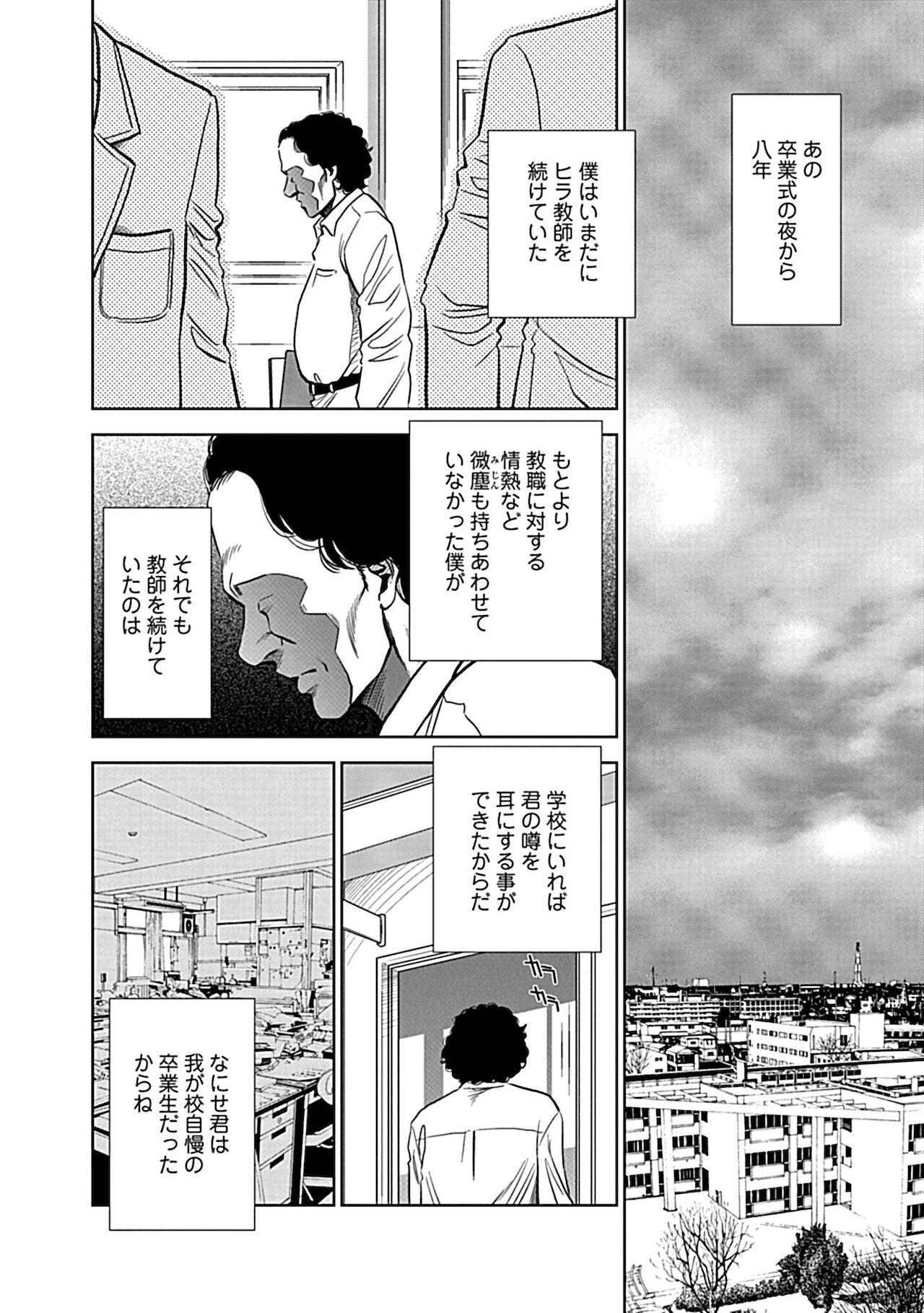 [杉友カヅヒロ] 俺専用寝取られ妻【合冊版】 [DL版]