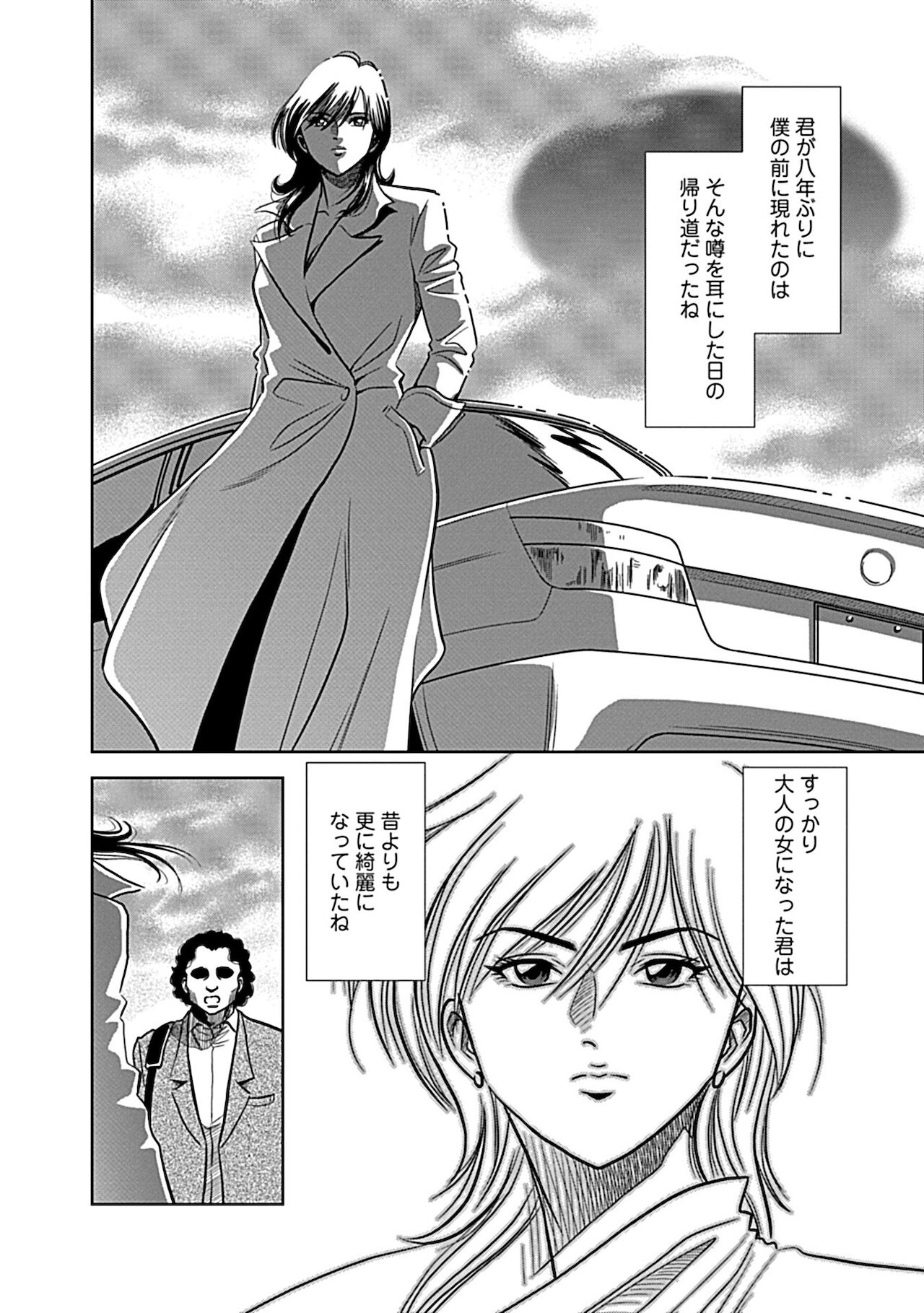 [杉友カヅヒロ] 俺専用寝取られ妻【合冊版】 [DL版]