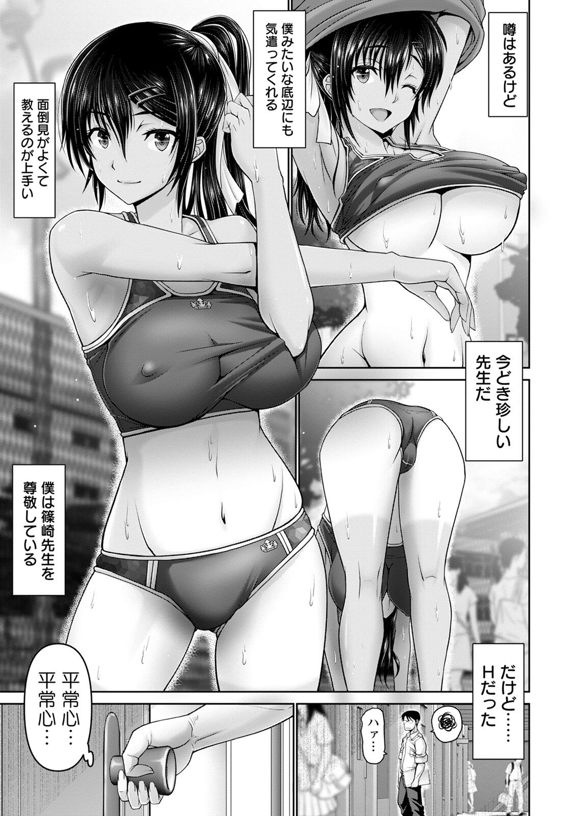 ANGEL倶楽部 2021年12月号 [DL版]