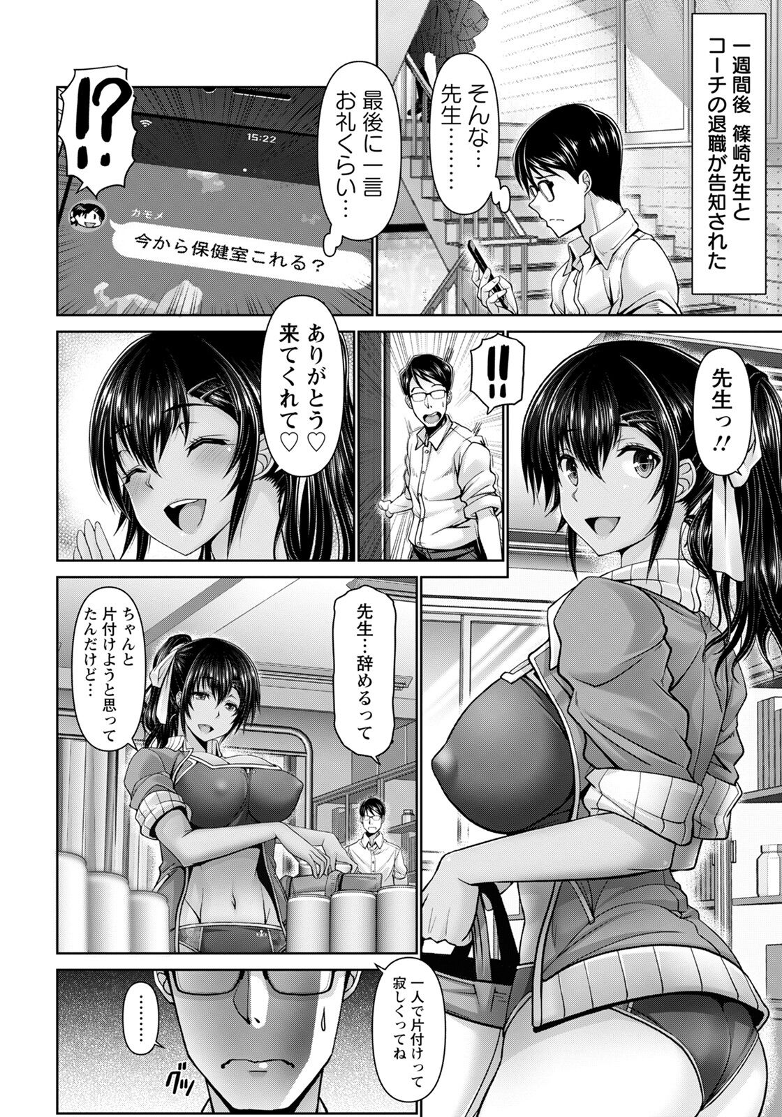 ANGEL倶楽部 2021年12月号 [DL版]