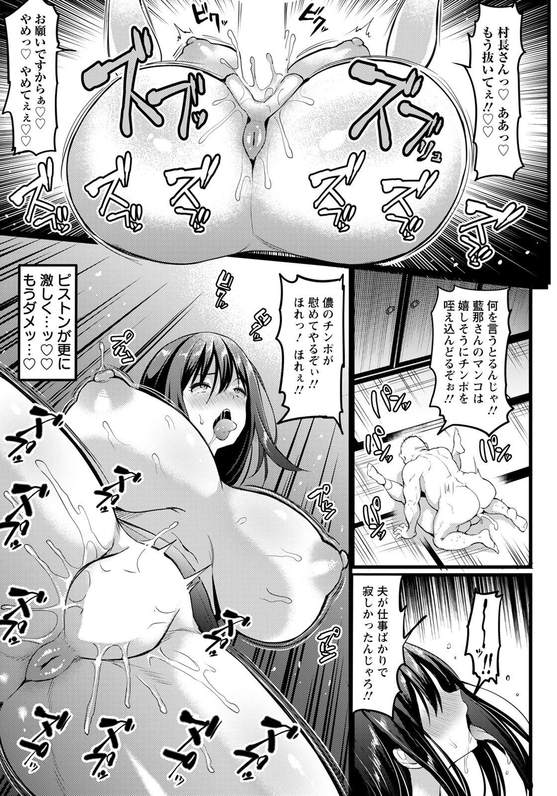 ANGEL倶楽部 2021年12月号 [DL版]