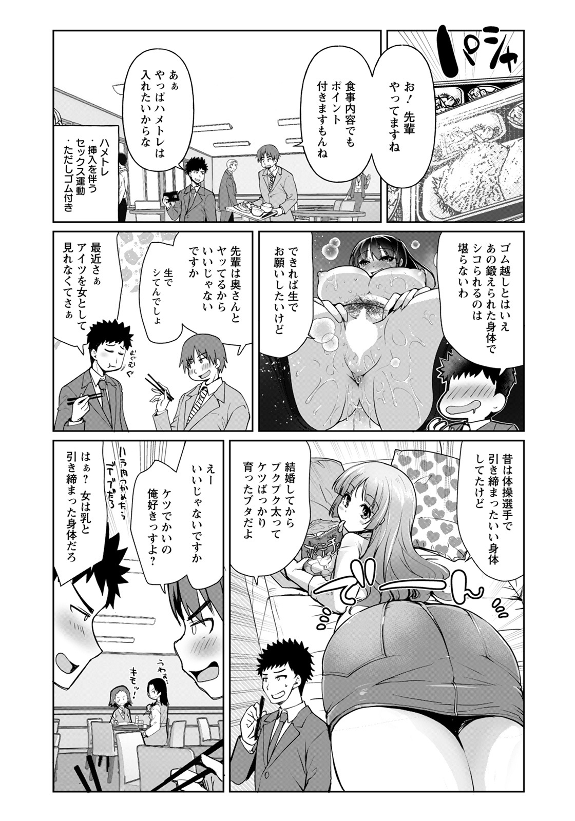 ANGEL倶楽部 2021年12月号 [DL版]