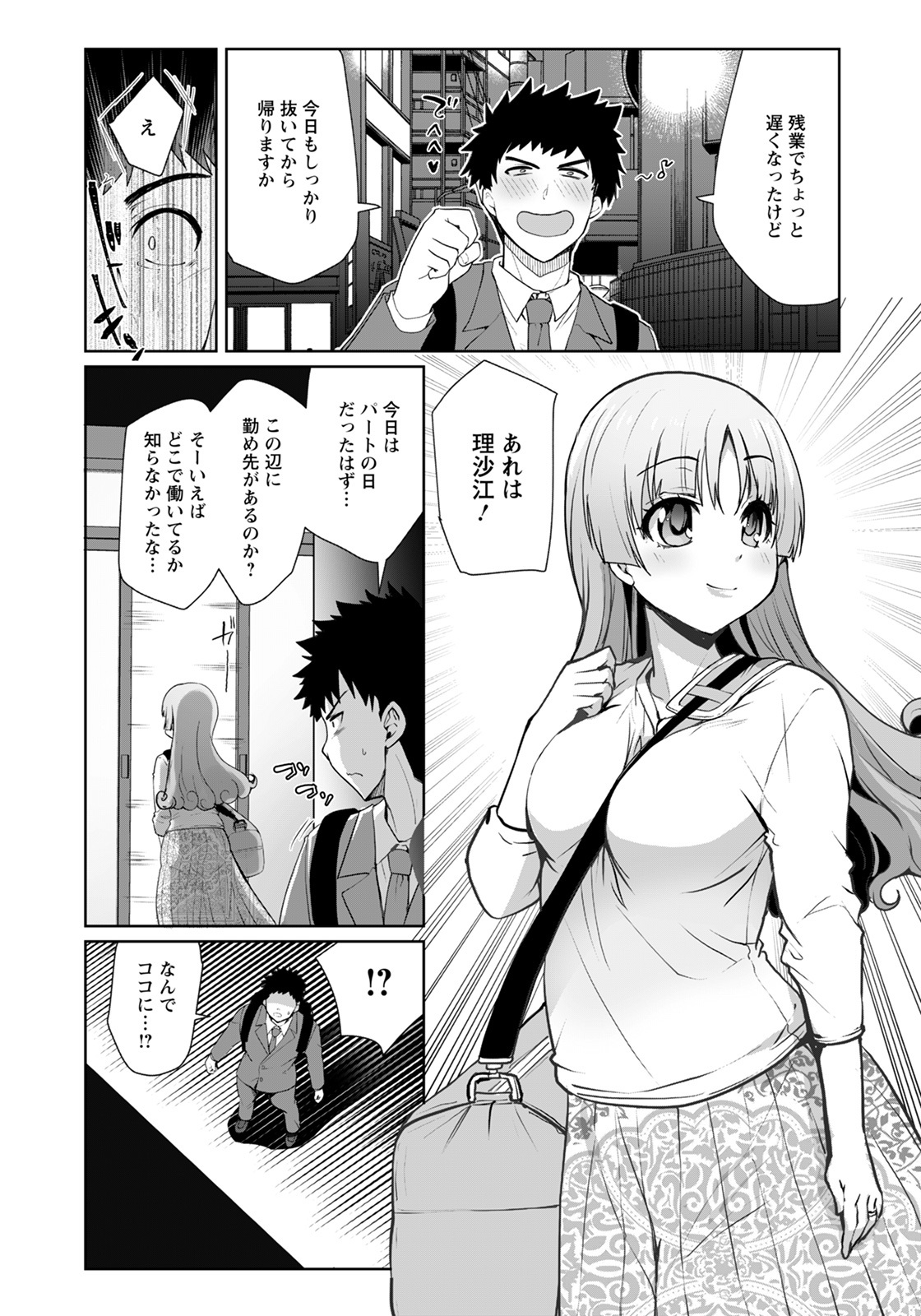 ANGEL倶楽部 2021年12月号 [DL版]
