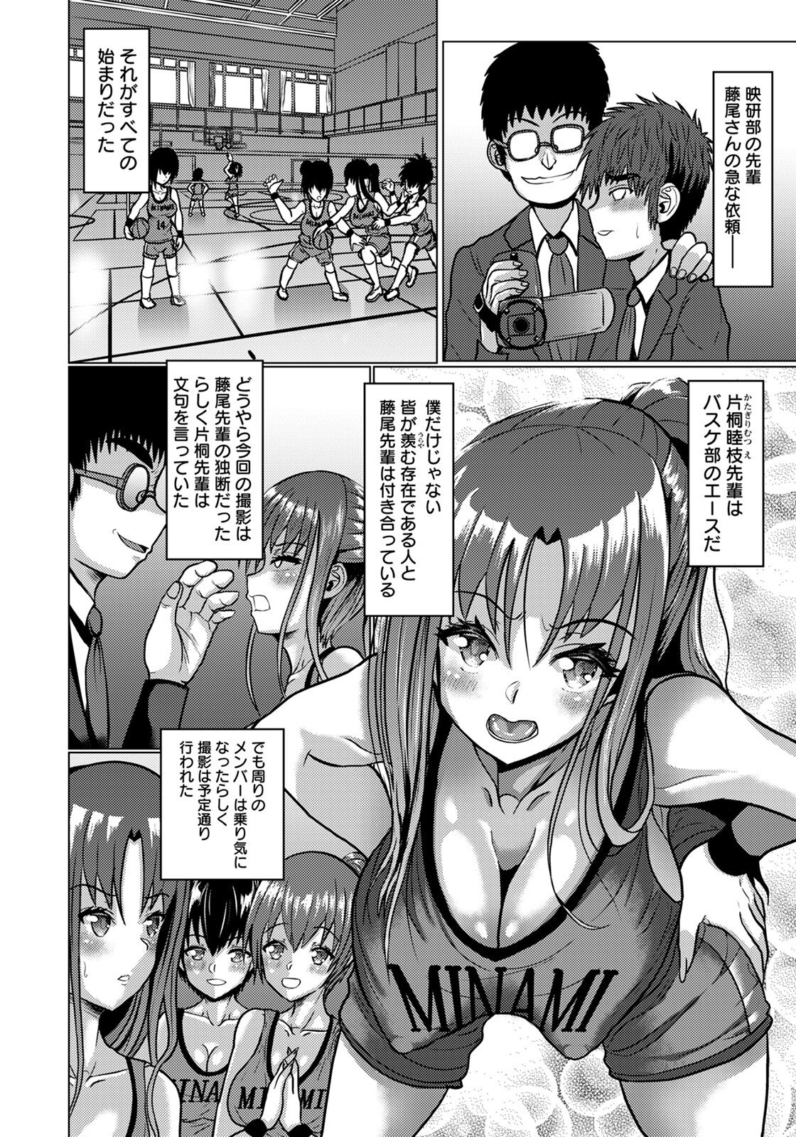 ANGEL倶楽部 2021年12月号 [DL版]