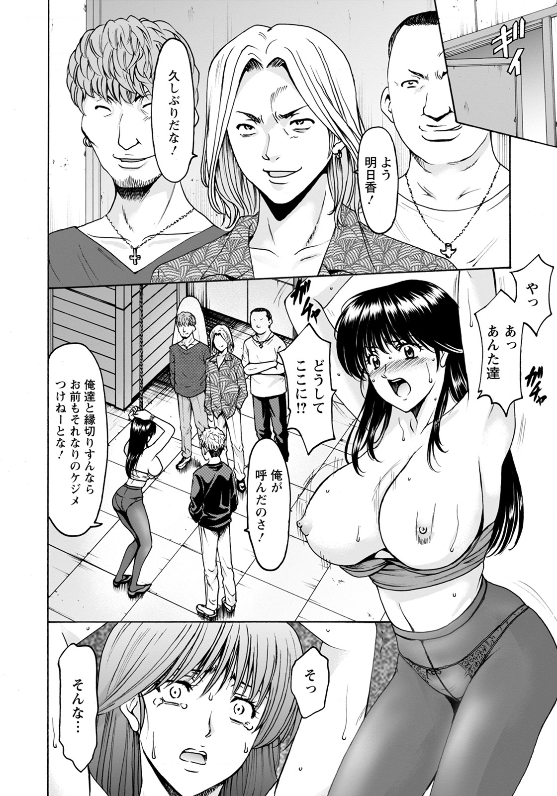 ANGEL倶楽部 2021年12月号 [DL版]