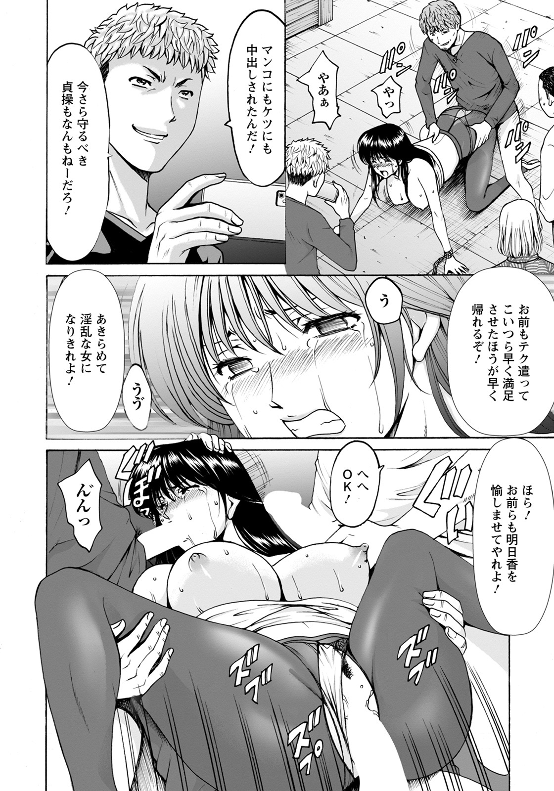 ANGEL倶楽部 2021年12月号 [DL版]