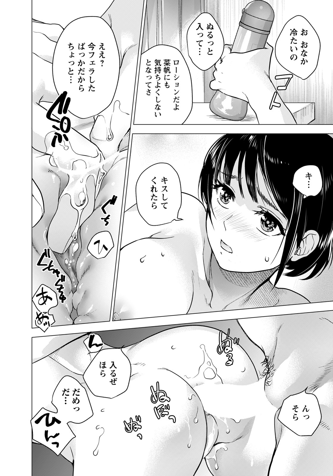 ANGEL倶楽部 2021年12月号 [DL版]
