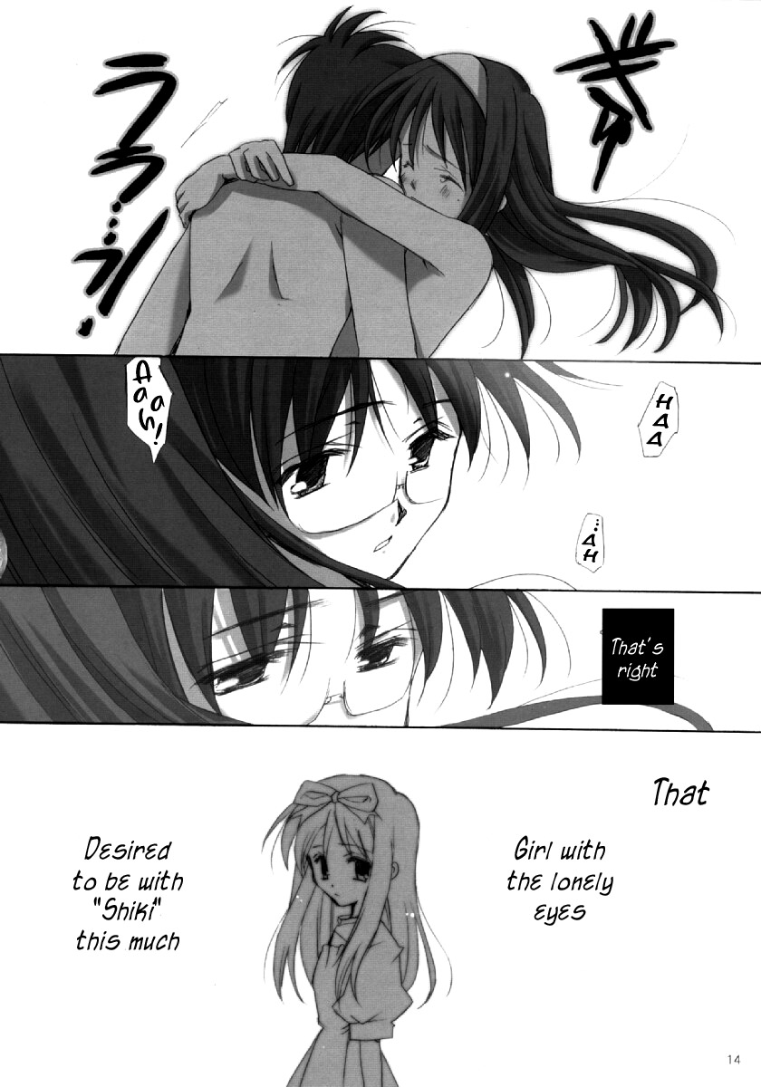 (浅上祭) [VISTA (オダワラハコネ)] 白昼月 (月姫) [英訳]