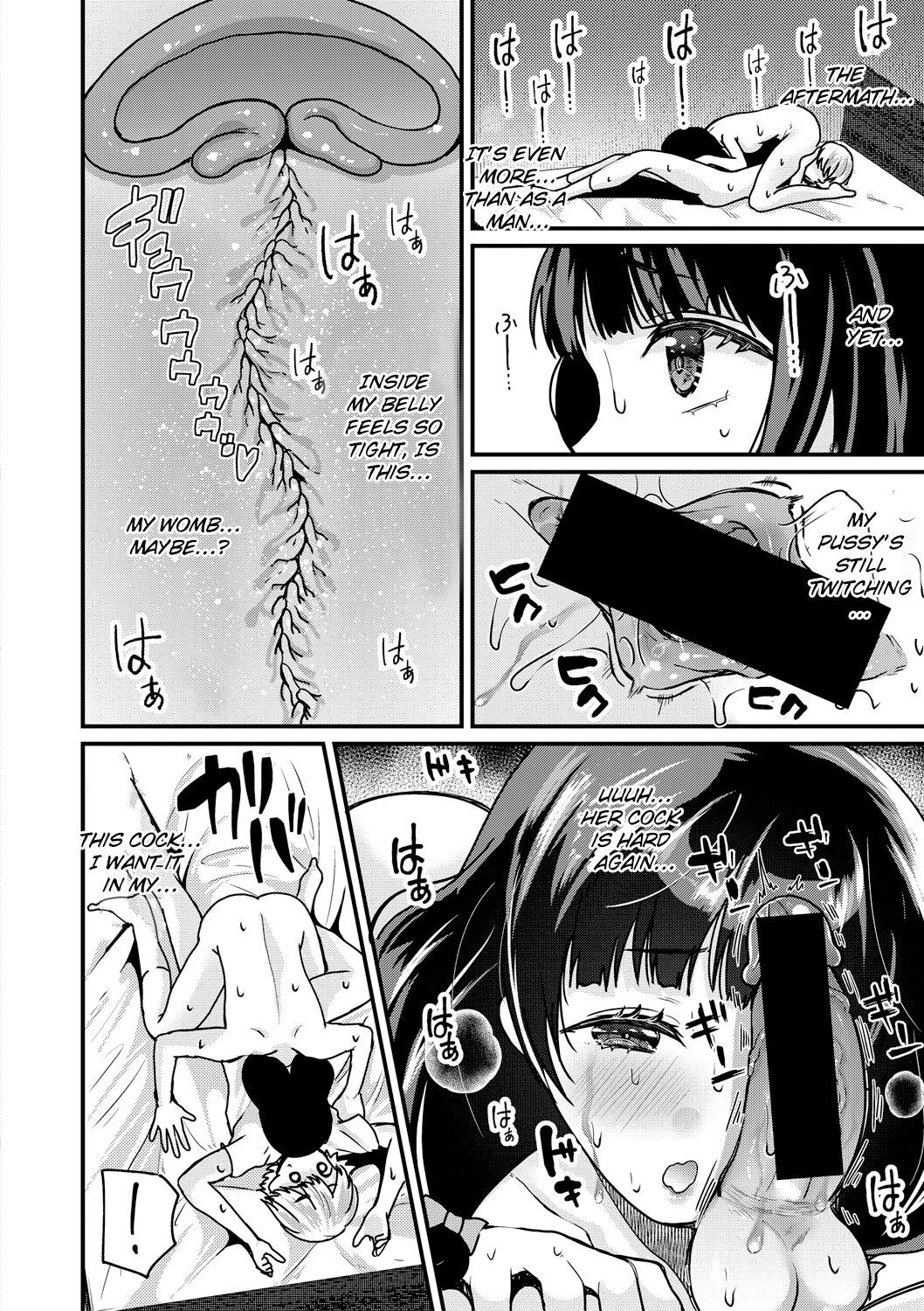 [朝賀えり] 純情！？入れ替わりリング【前編】(COMIC 真激 2021年5月号) [英訳] [DL版]