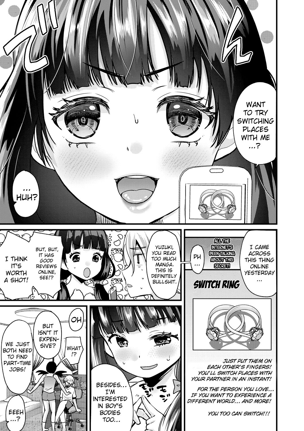[朝賀えり] 純情！？入れ替わりリング【前編】(COMIC 真激 2021年5月号) [英訳] [DL版]