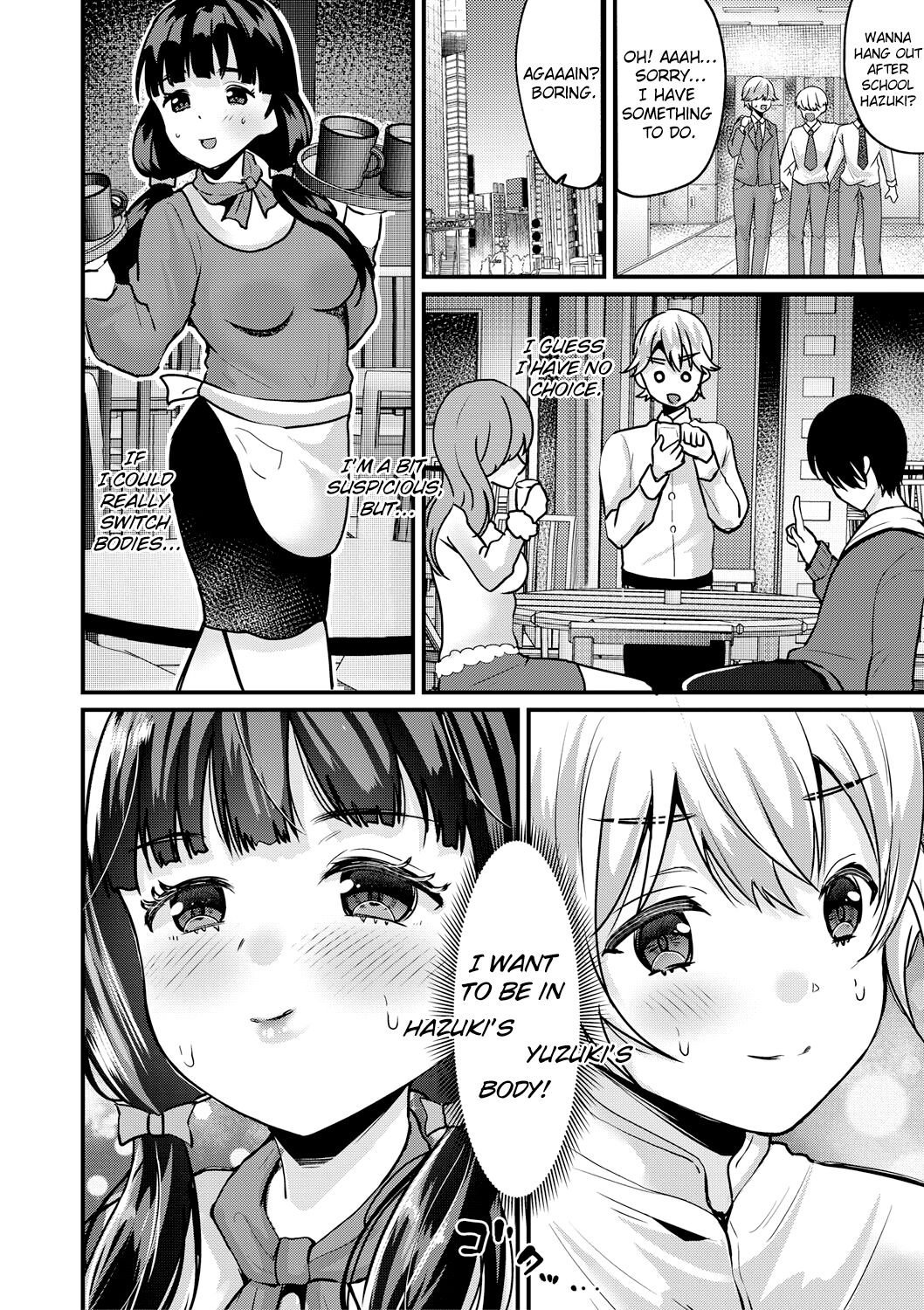 [朝賀えり] 純情！？入れ替わりリング【前編】(COMIC 真激 2021年5月号) [英訳] [DL版]
