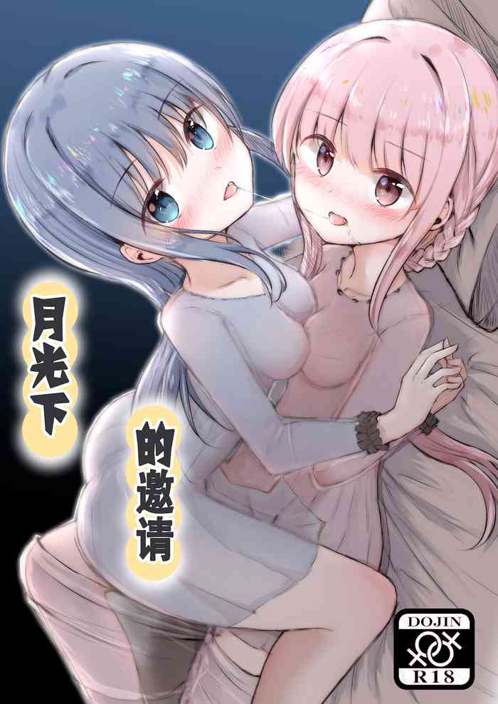 [京まじょ! (なびあ)]月の光に誘われて(マギアレコード 魔法少女まどか☆マギカ外伝) [中国翻訳]