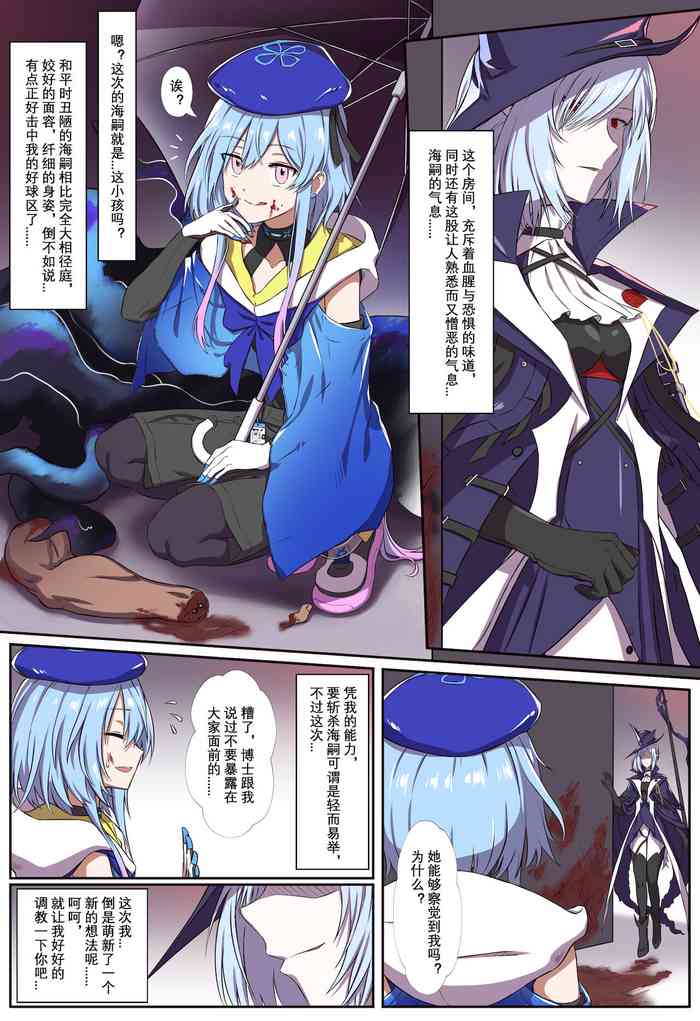 [Aki-AW] 剑鱼捕食水母珍贵影像 [中国语]