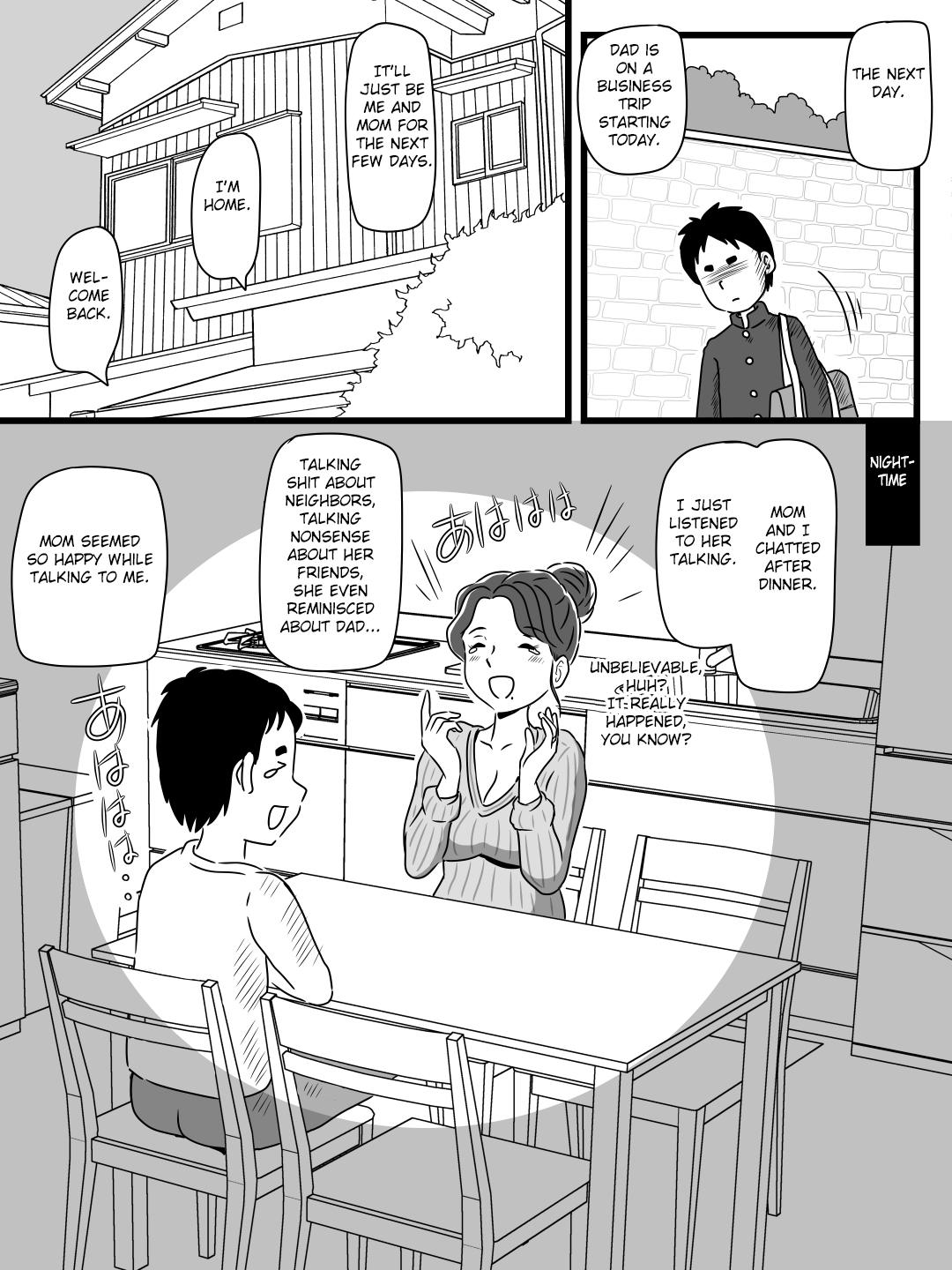 [桃尻ハッスル堂] ビールを飲むと淫乱になる母さんとやれた話