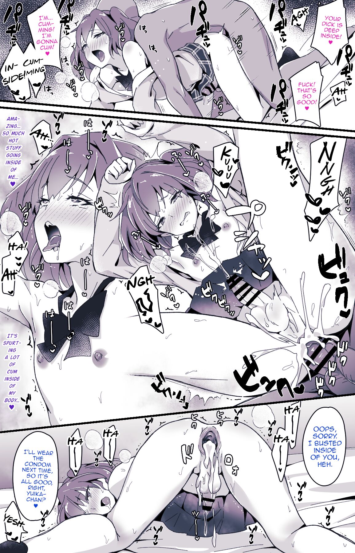 [まいた計画 (千ノ森まいたけ)] 男の娘BOX [英訳] [DL版]