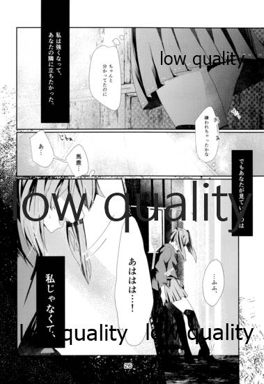 (C89) [Laika (六海)] 式日 (艦隊これくしょん -艦これ-)