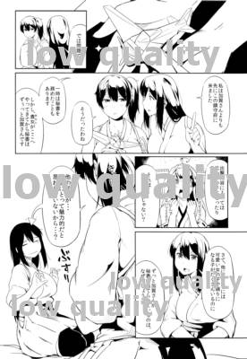 (我、夜戦に突入す! 3) [極東舟虫 (常磐緑)] 艦隊せれぶれいしょん 加賀とケッコンカッコカリ (艦隊これくしょん -艦これ-)