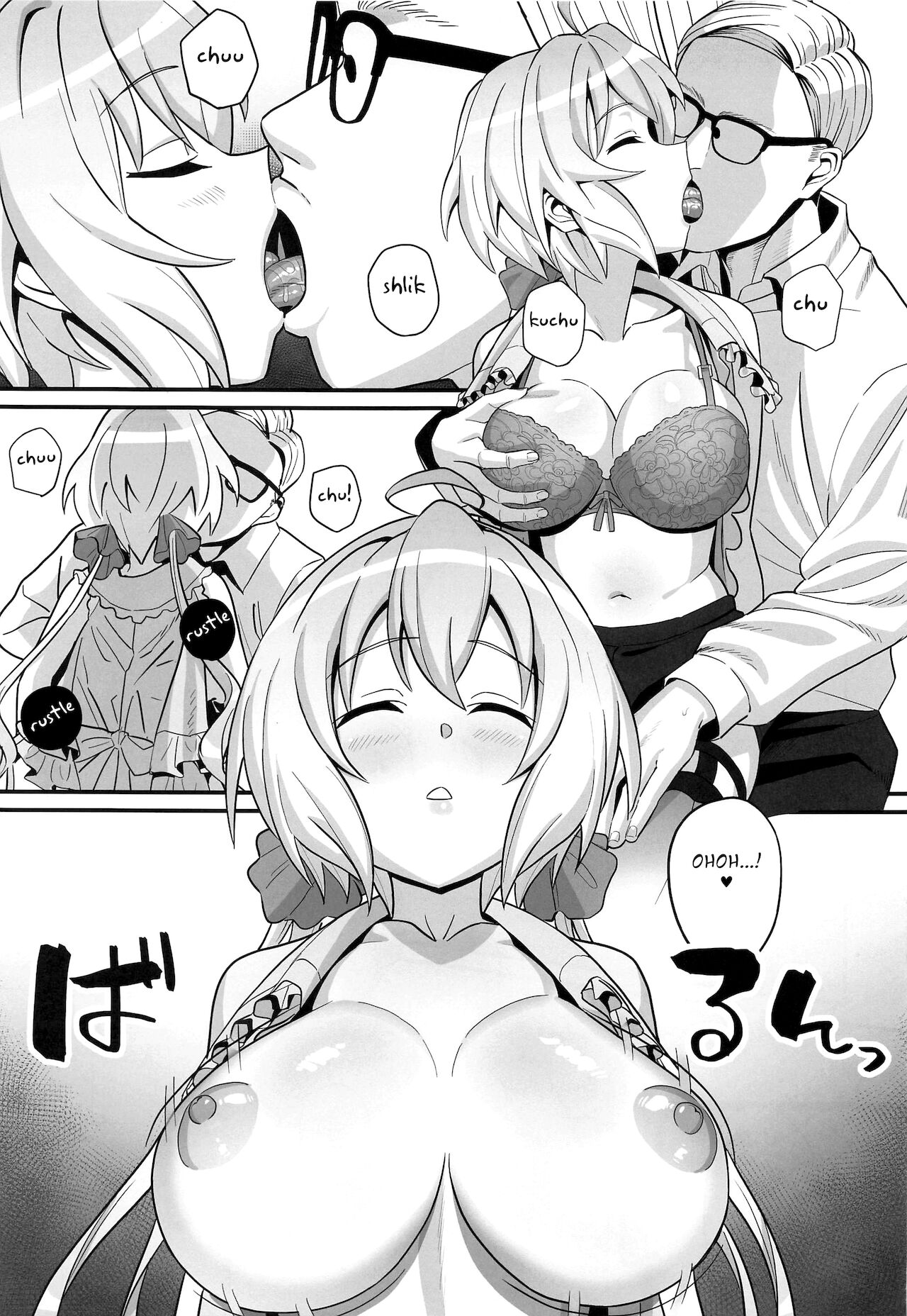 (メガ秋葉原同人祭 第3回) [いないうちに (居内)] 睡姦 雪音クリス (戦姫絶唱シンフォギア) [英訳]